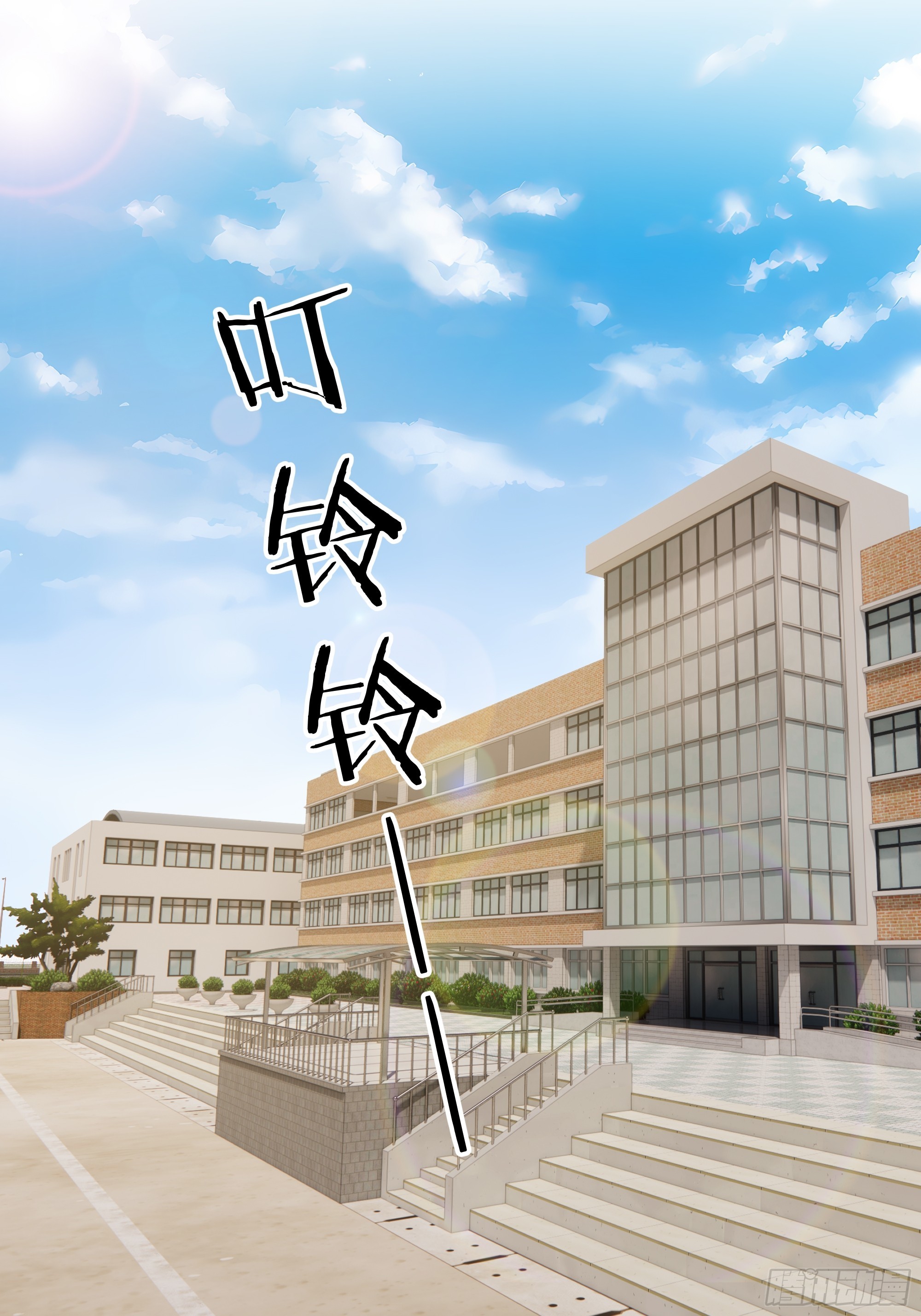 01   学渣变学神(1/2)-第1话
