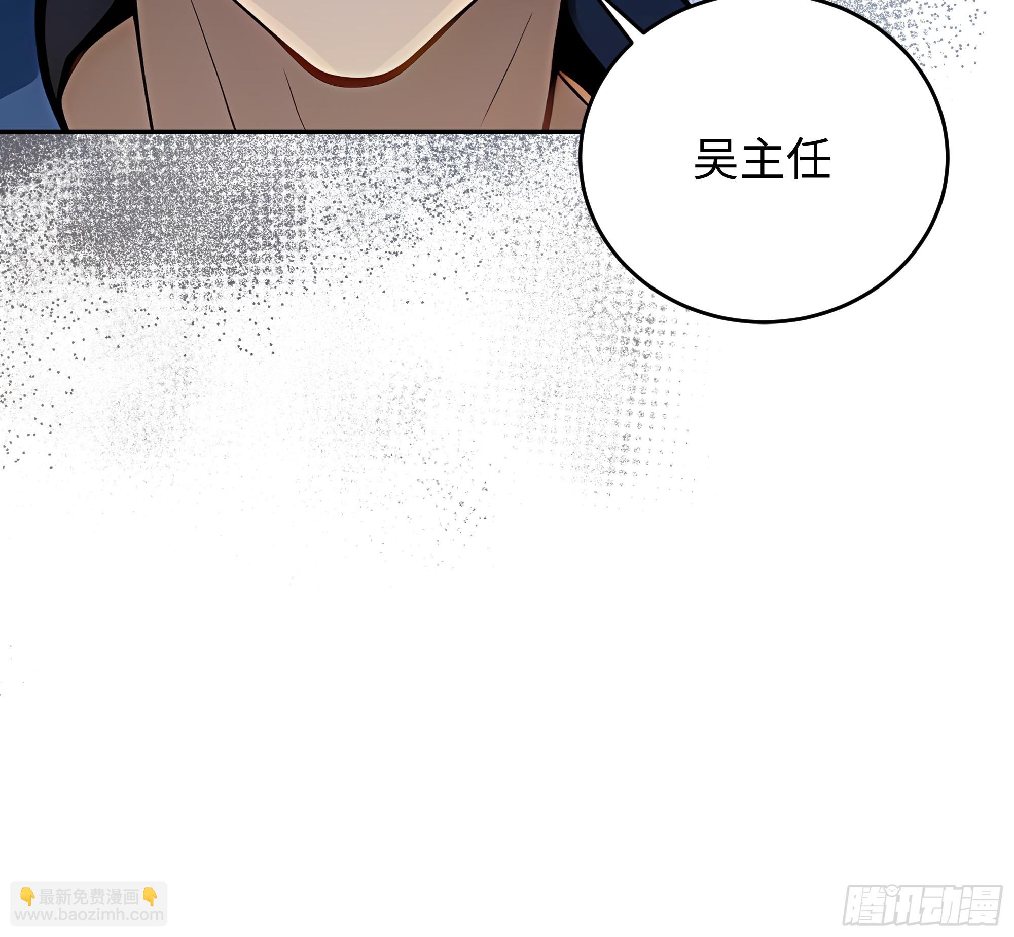 01   学渣变学神(1/2)-第1话