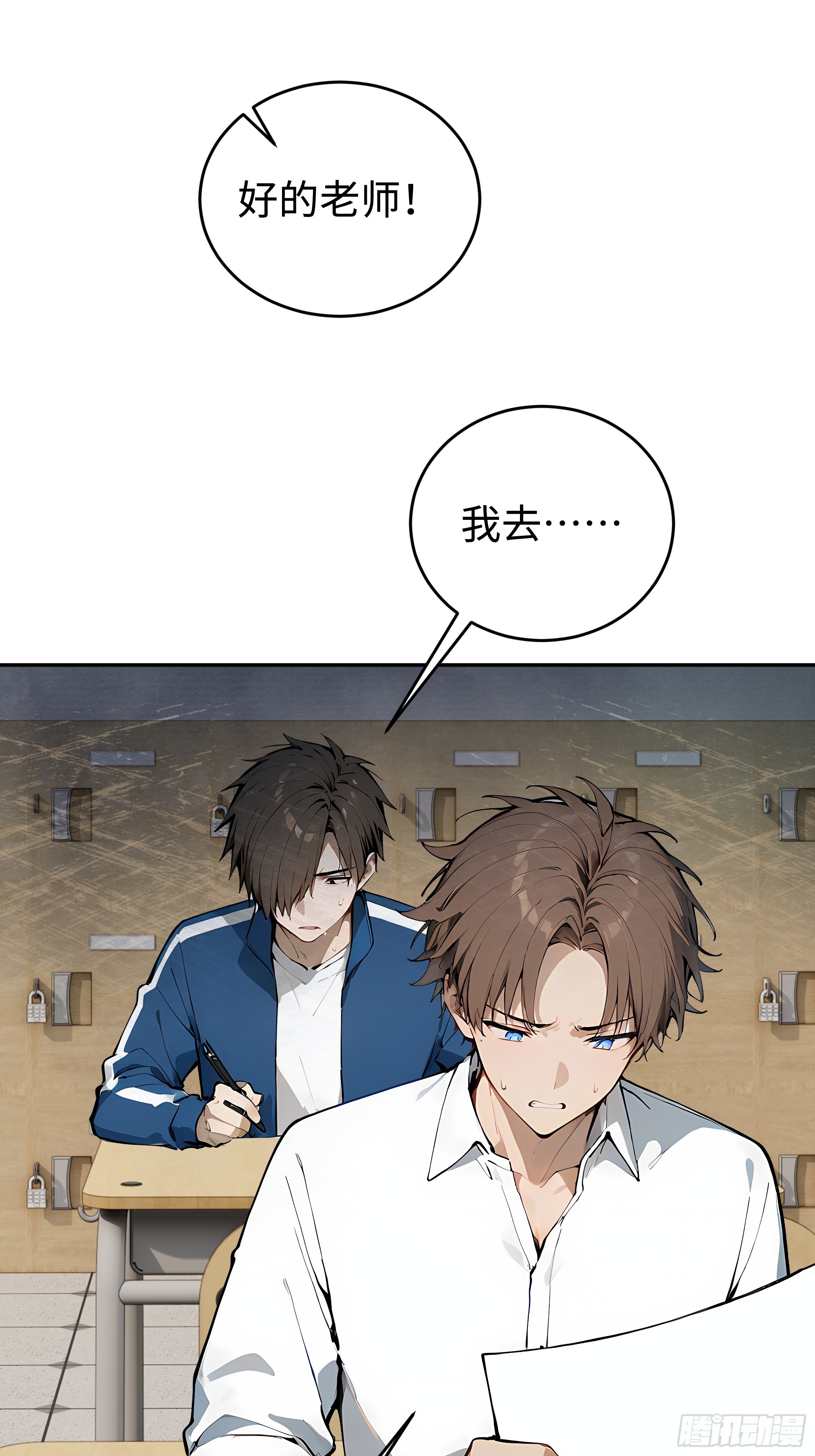 21  精血凝结(1/2)-第21话
