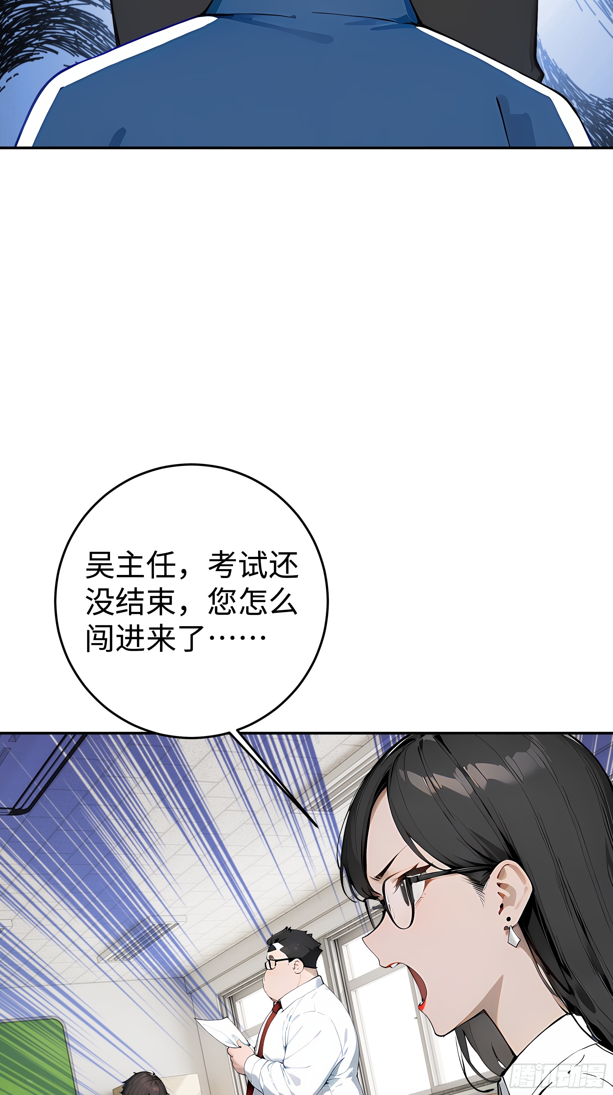 21  精血凝结(1/2)-第21话