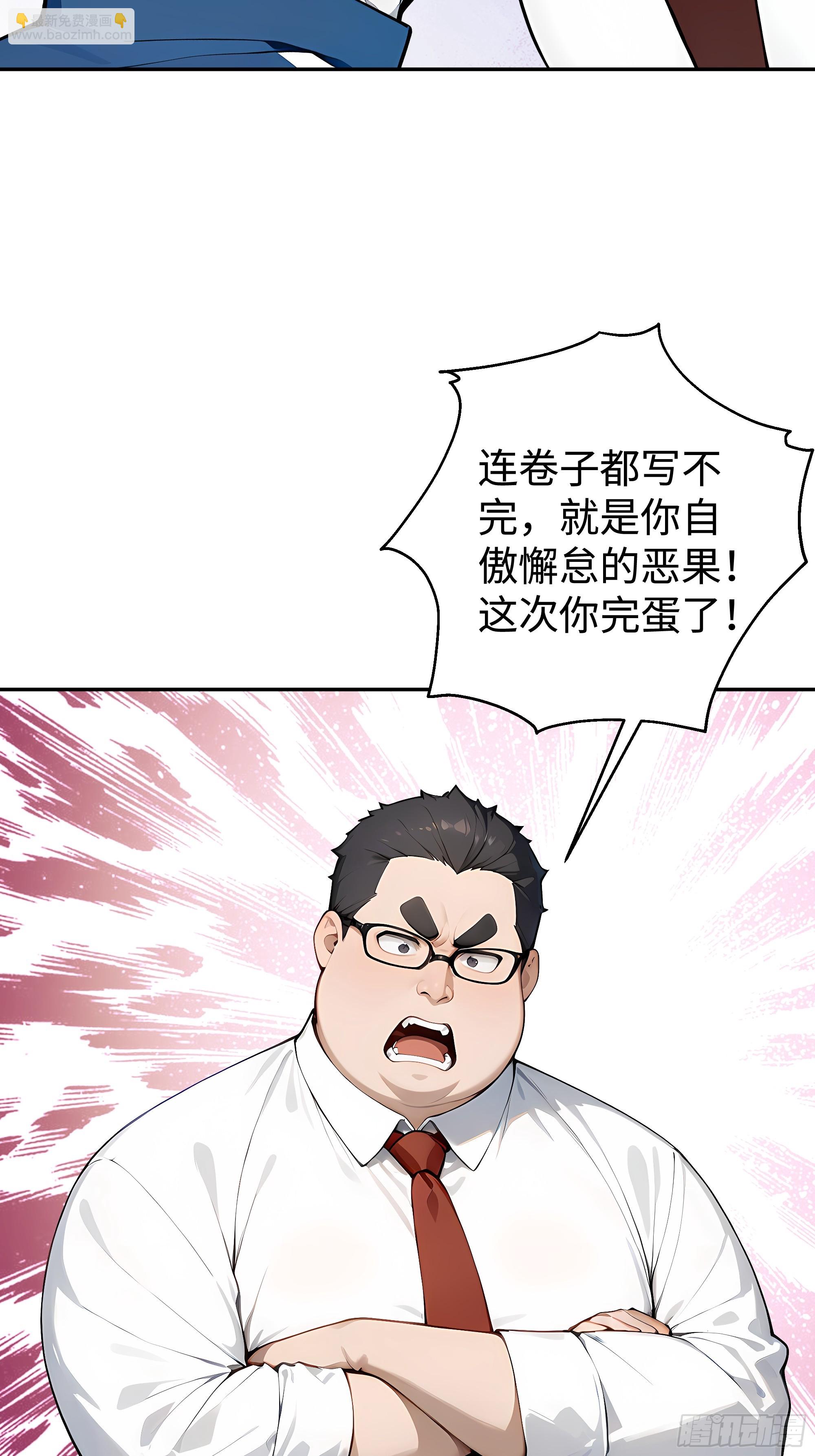21  精血凝结(1/2)-第21话
