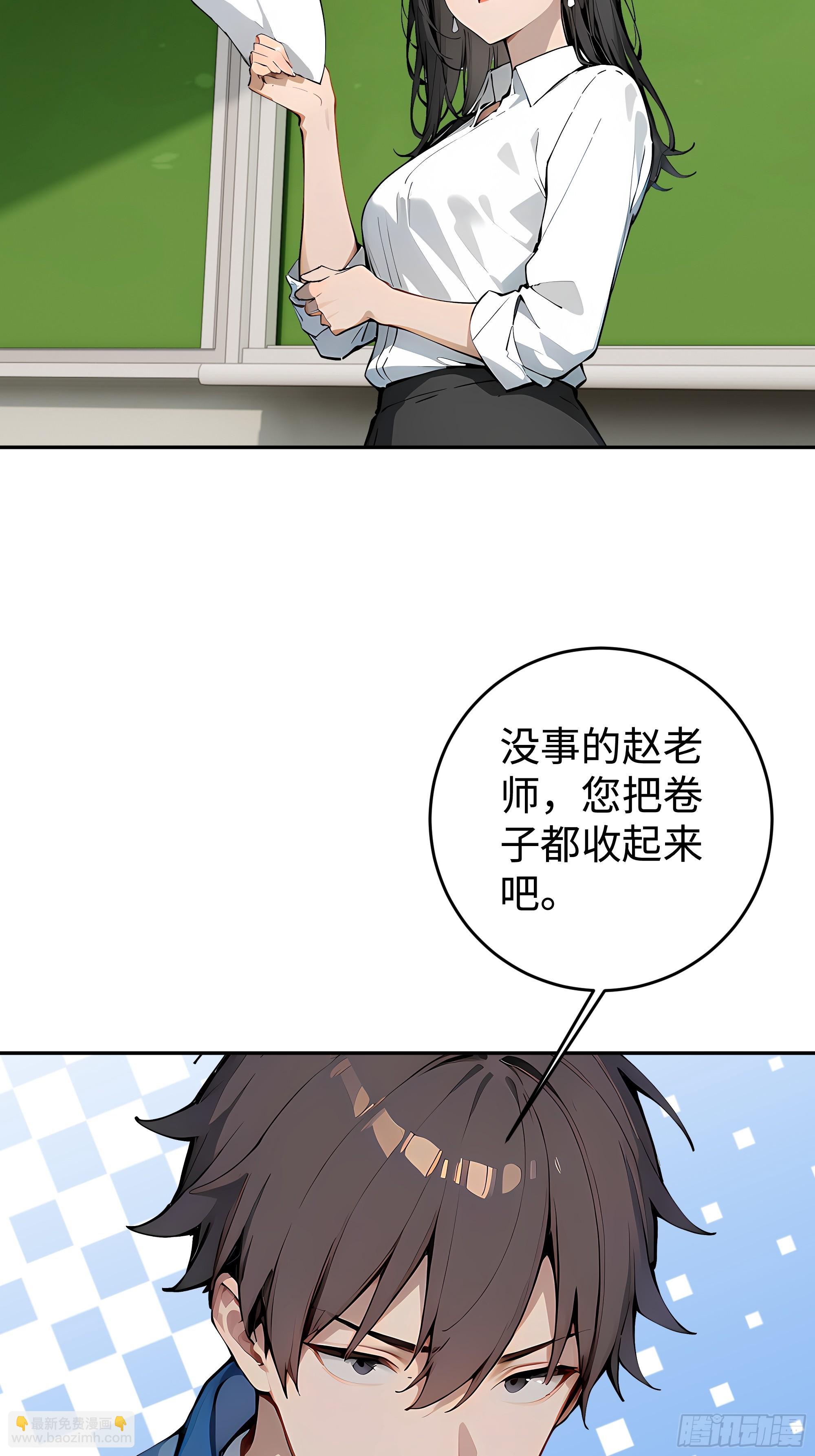 21  精血凝结(1/2)-第21话