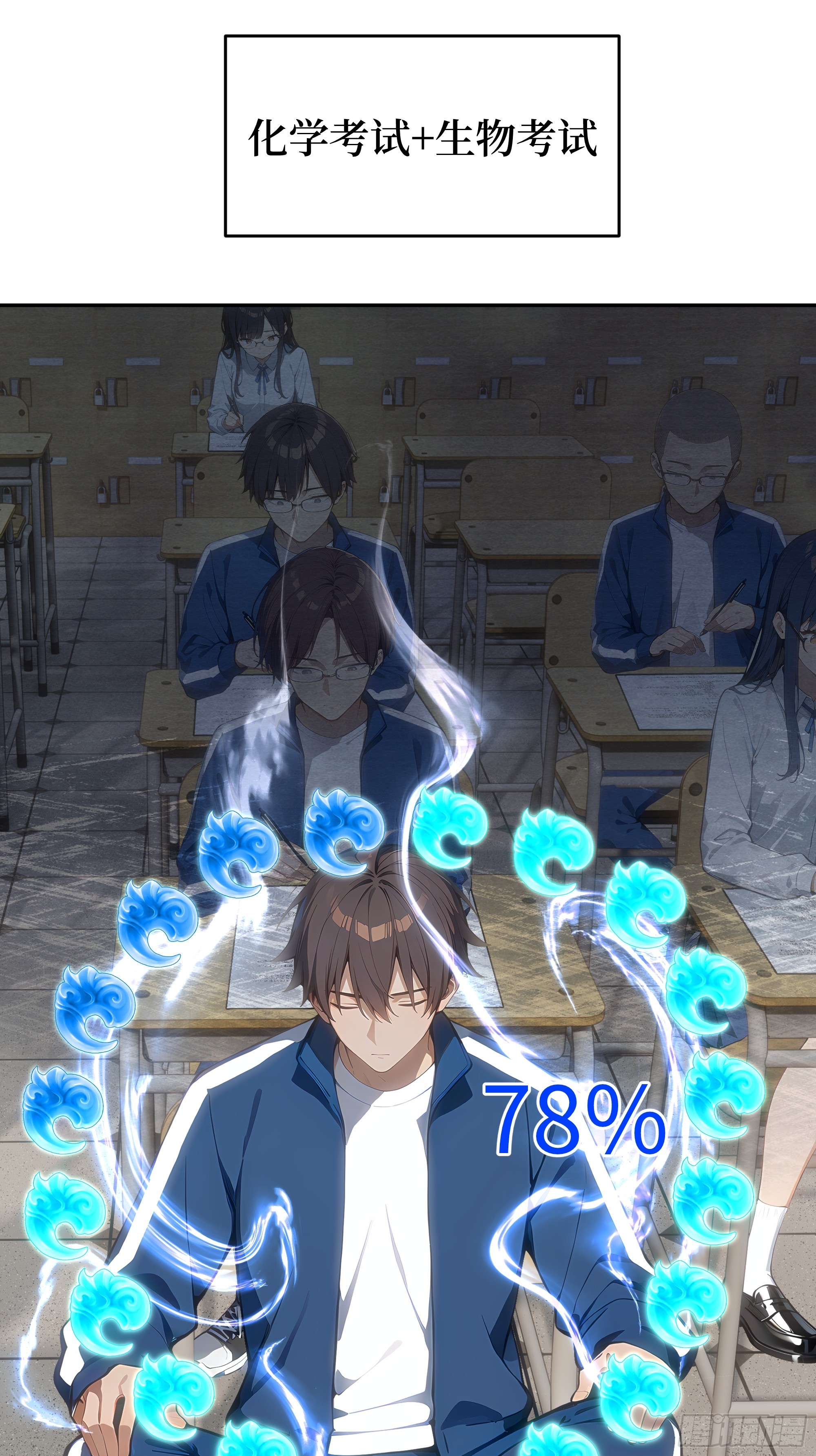 21  精血凝结(1/2)-第21话