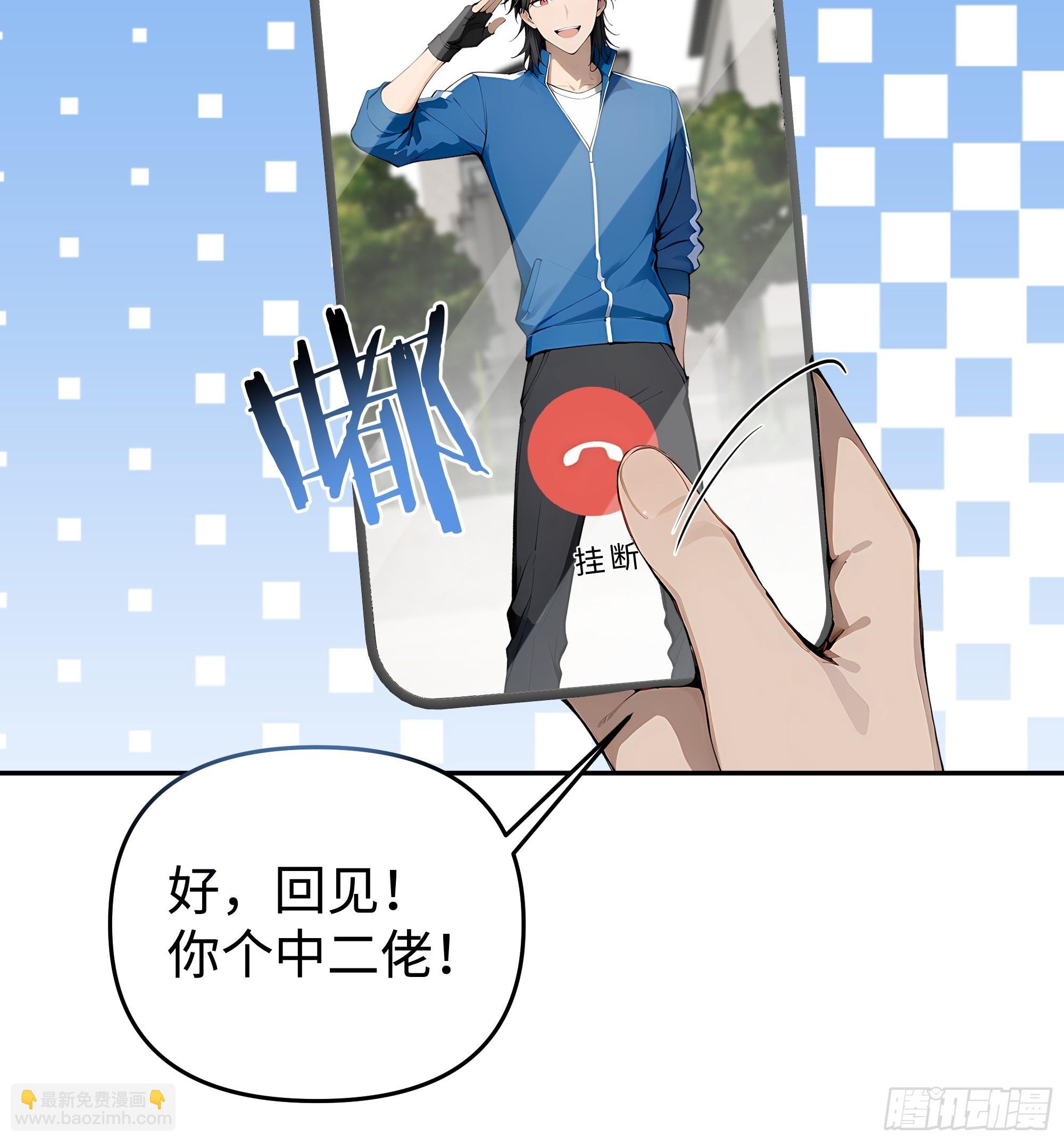 23  主任与马戏！(1/2)-第23话