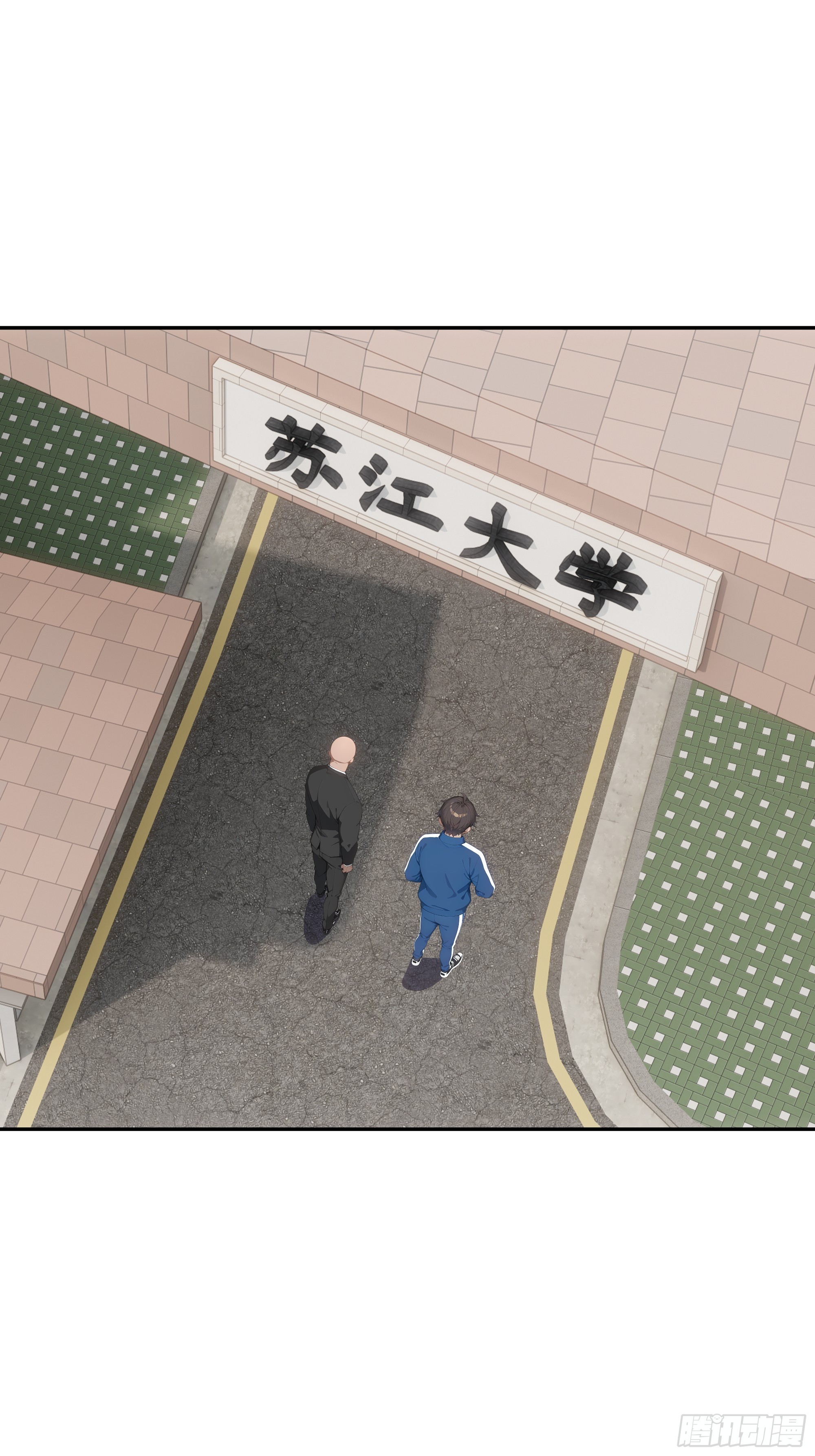 23  主任与马戏！(1/2)-第23话