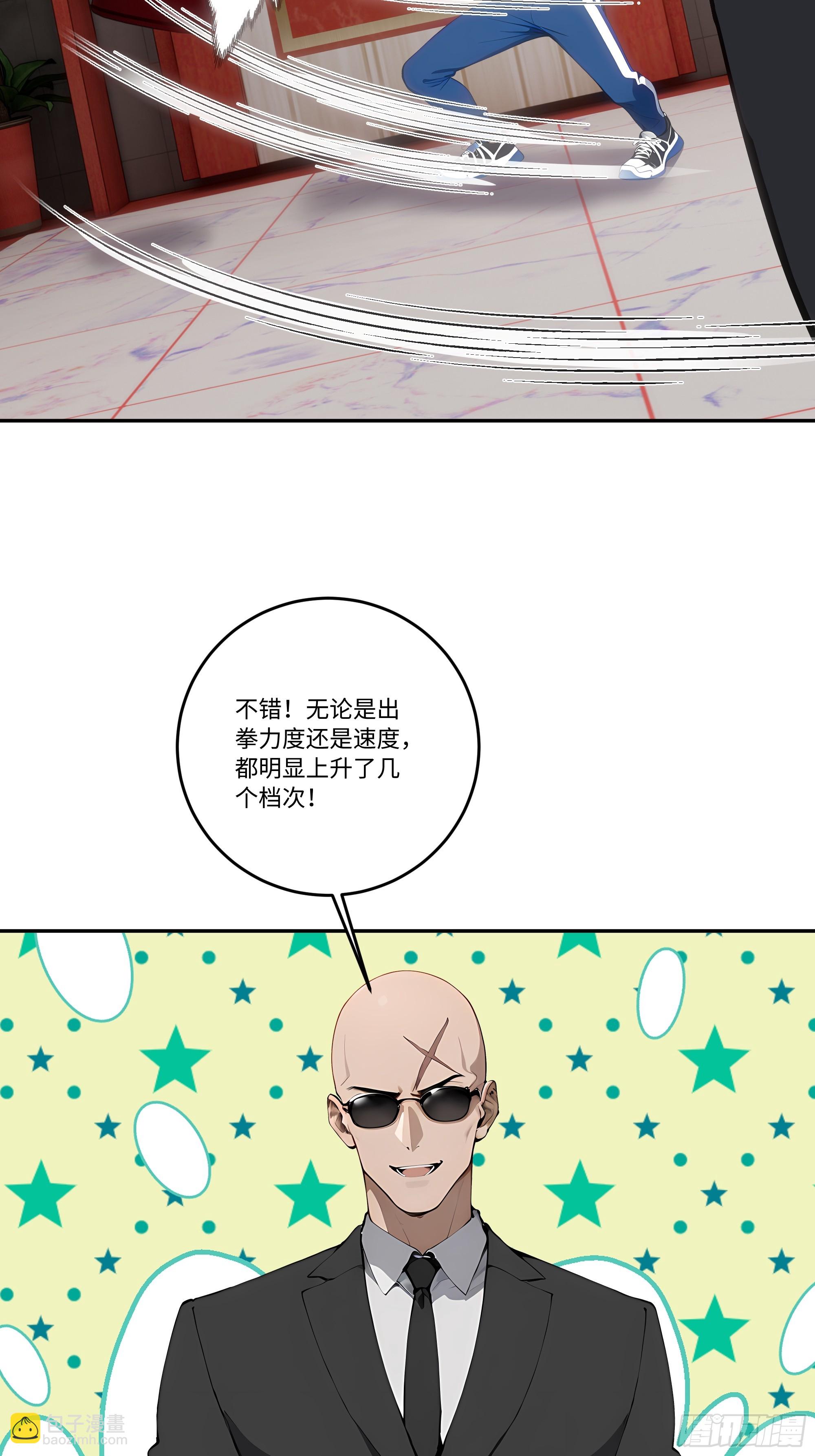 27  雕像之谜！(1/2)-第27话