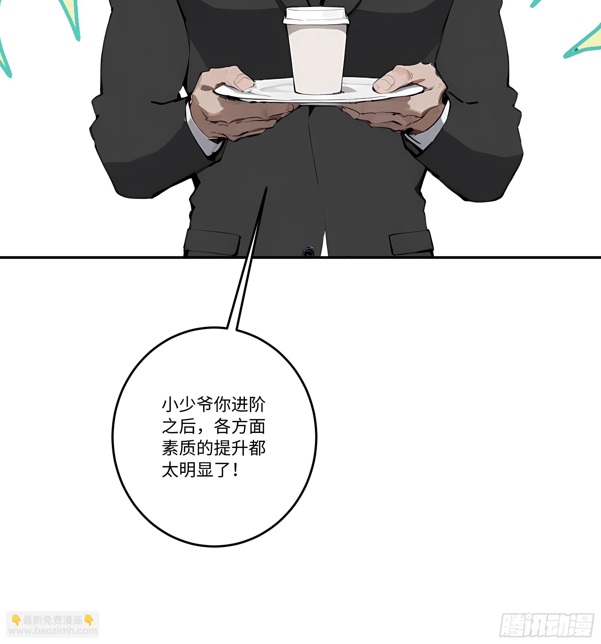 27  雕像之谜！(1/2)-第27话