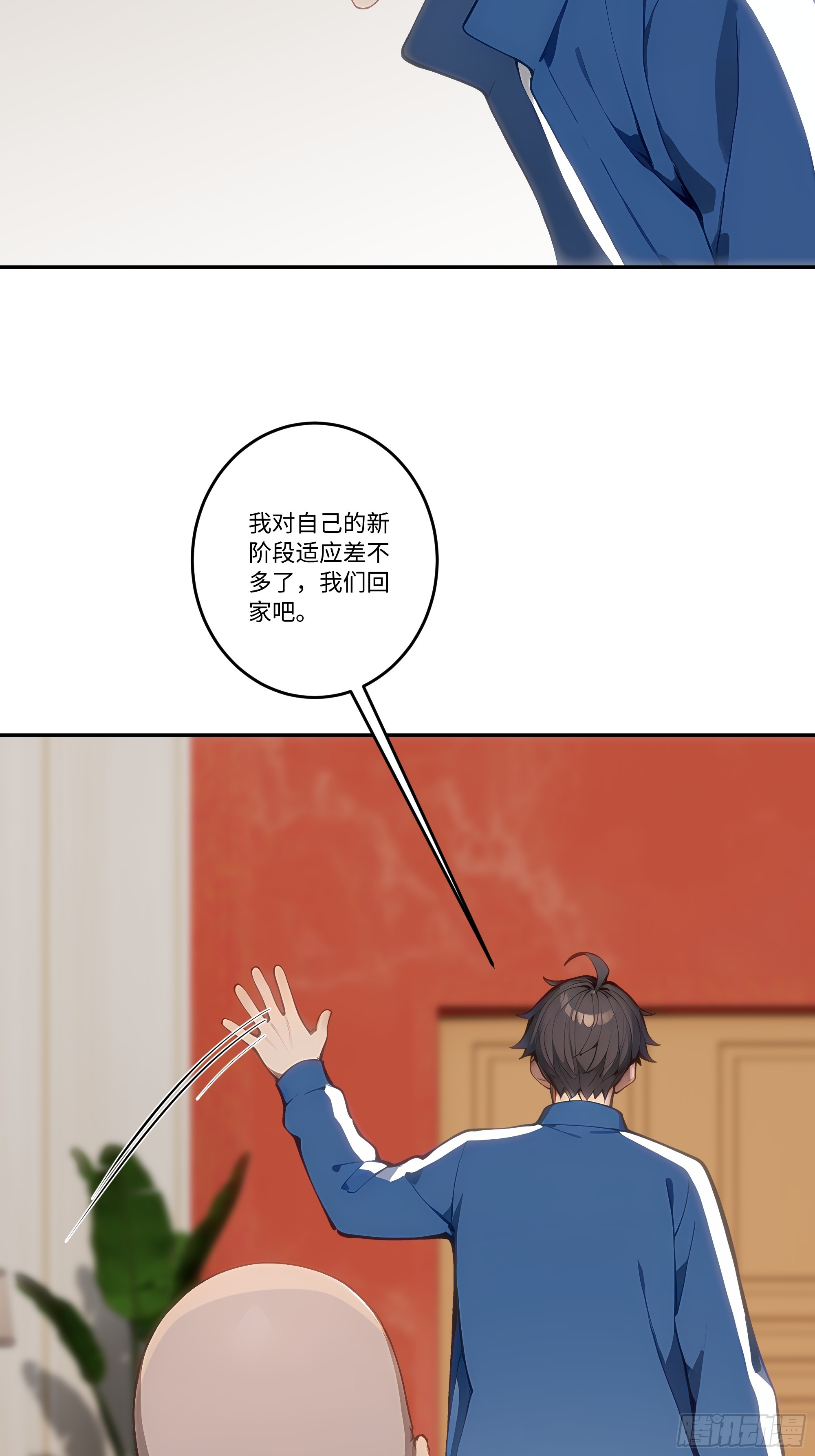 27  雕像之谜！(1/2)-第27话