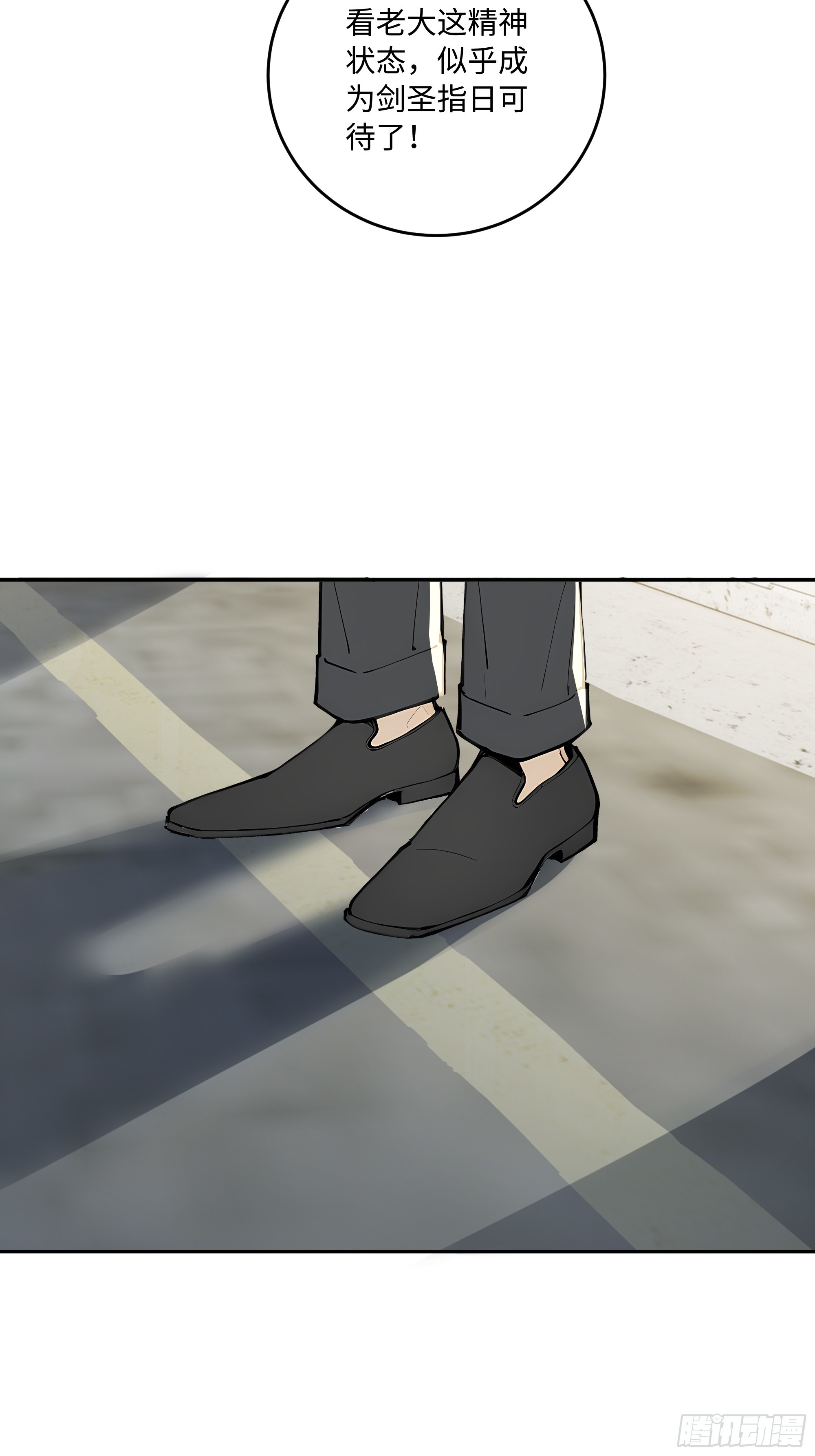 31 花式抢人！(1/2)-第31话