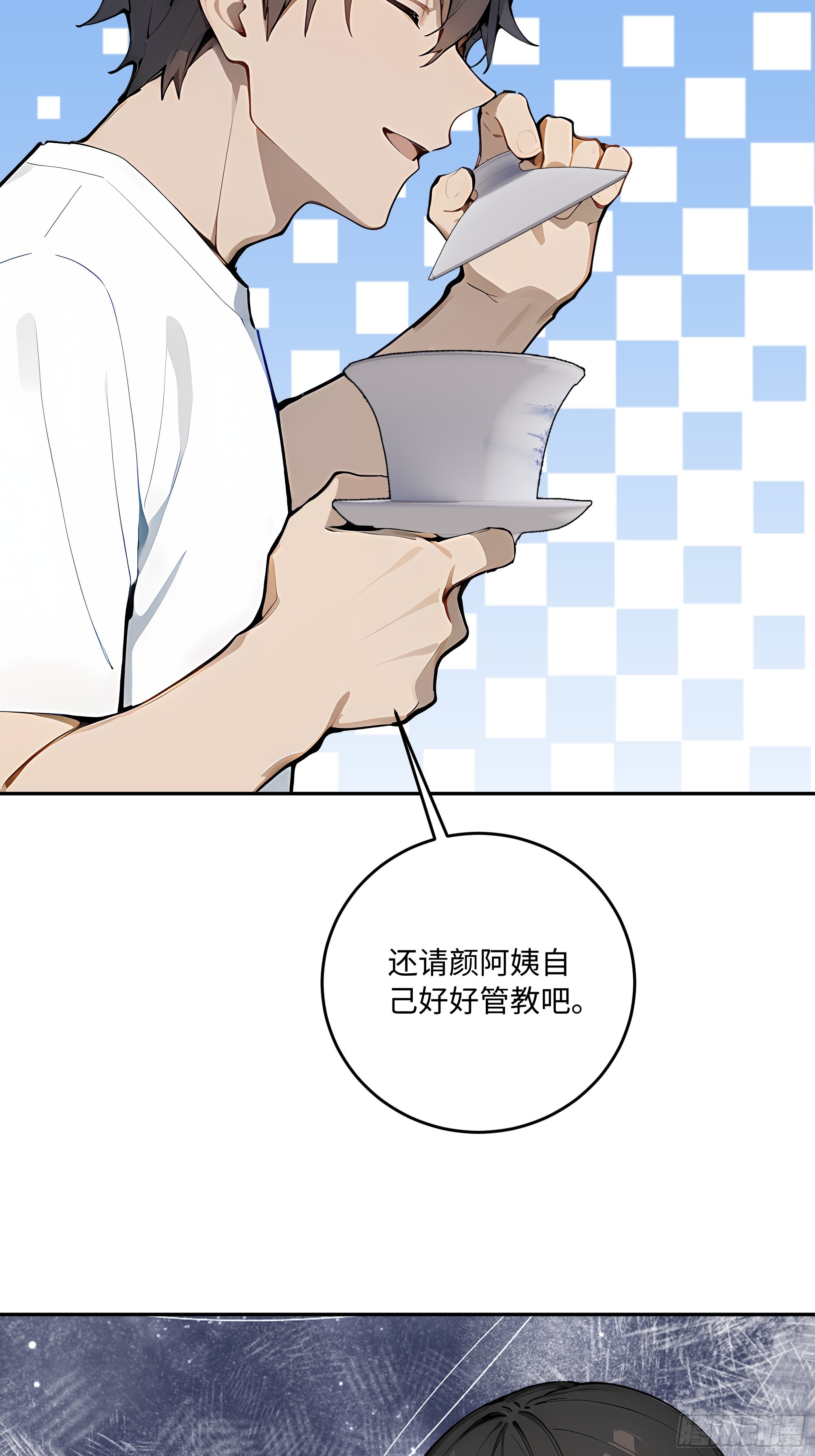 33 绵里藏针(1/2)-第33话