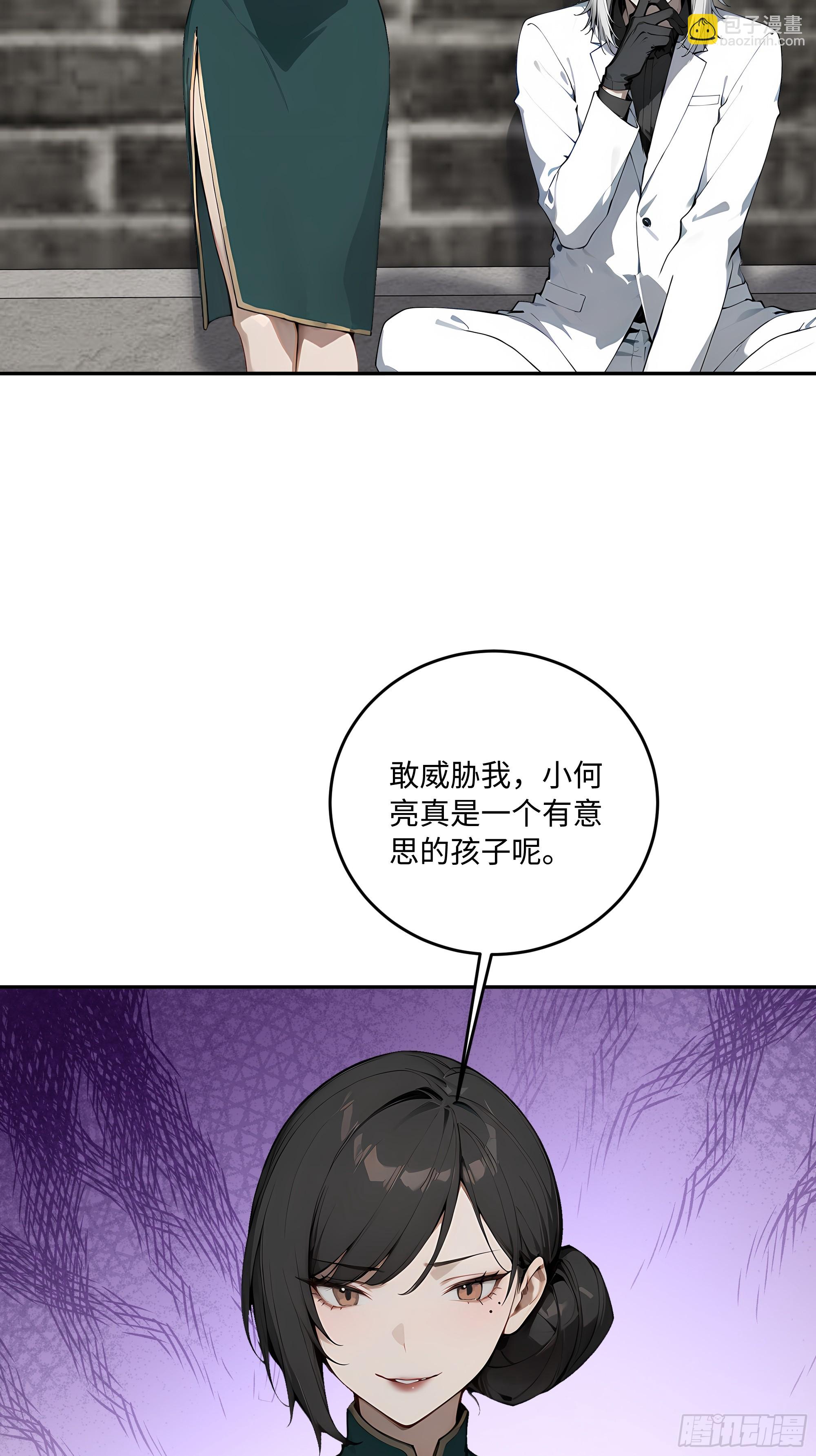 33 绵里藏针(1/2)-第33话