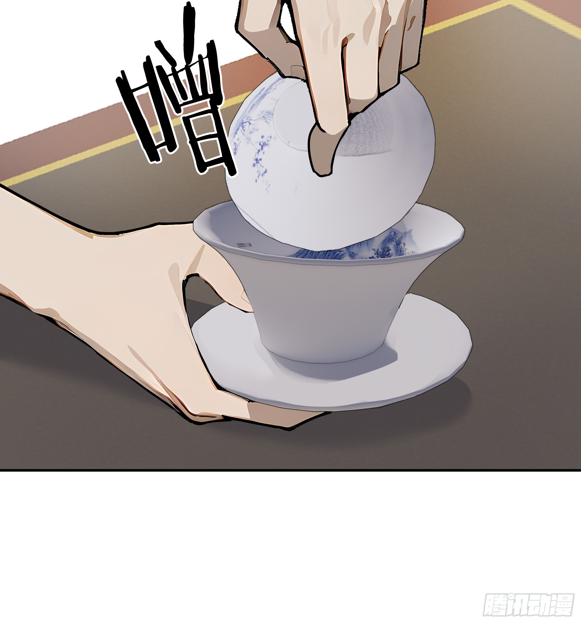 33 绵里藏针(1/2)-第33话
