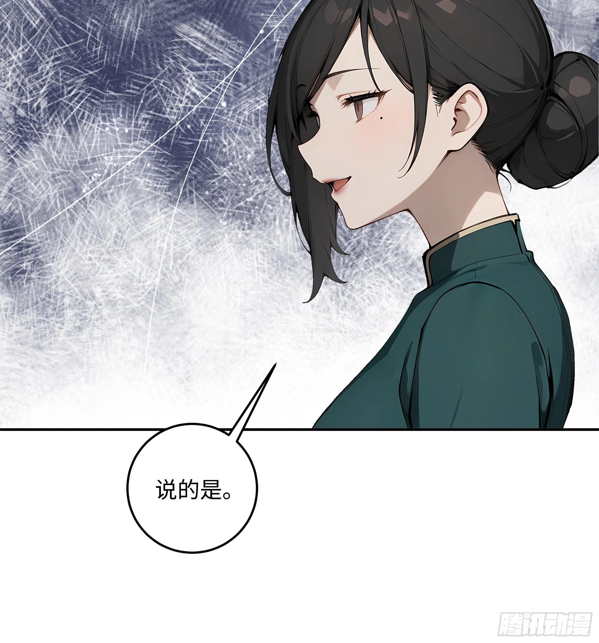 34 绵里藏针(1/2)-第35话
