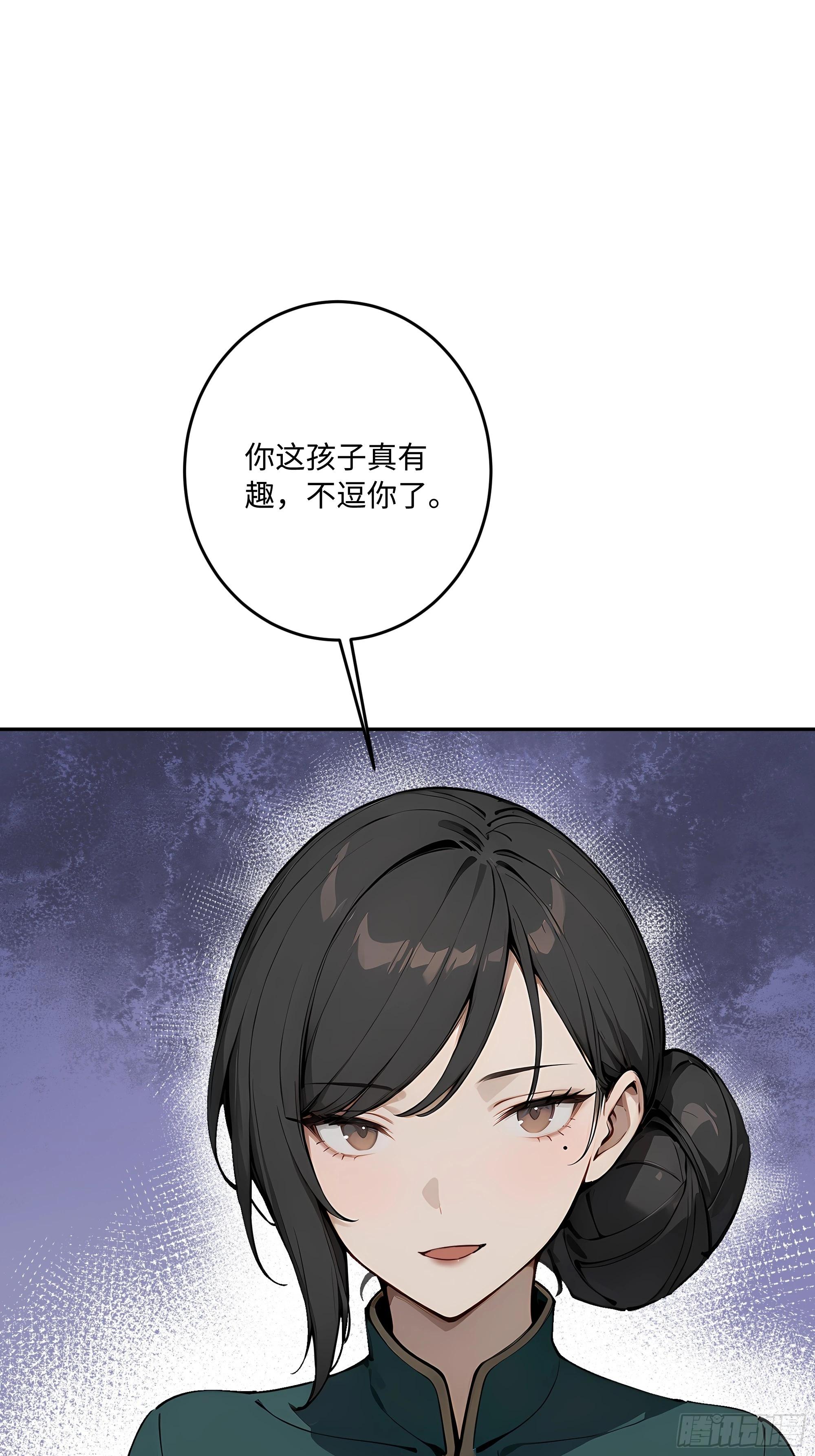 34 绵里藏针(1/2)-第35话