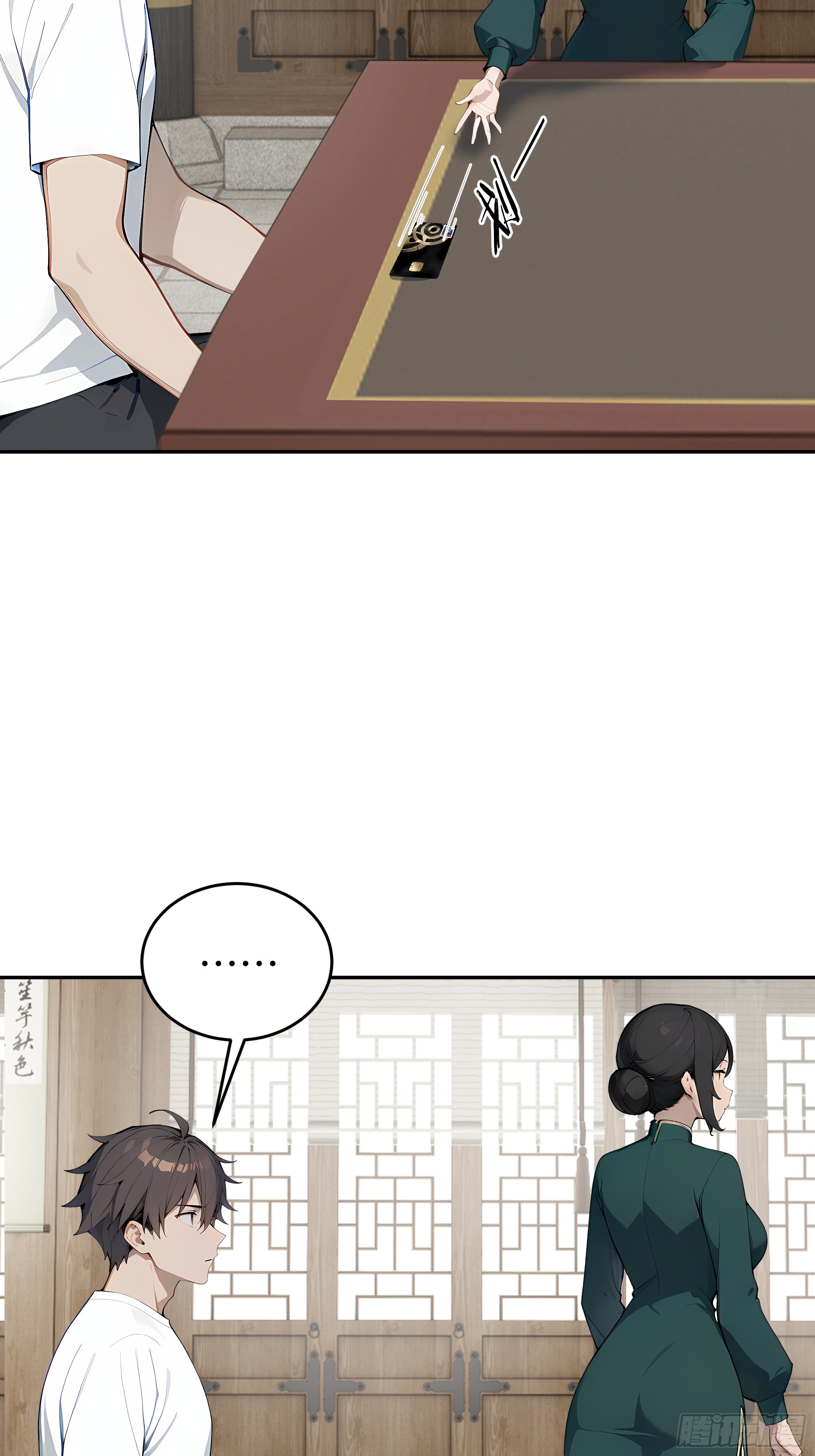 36 直男礼物？！(1/2)-第37话