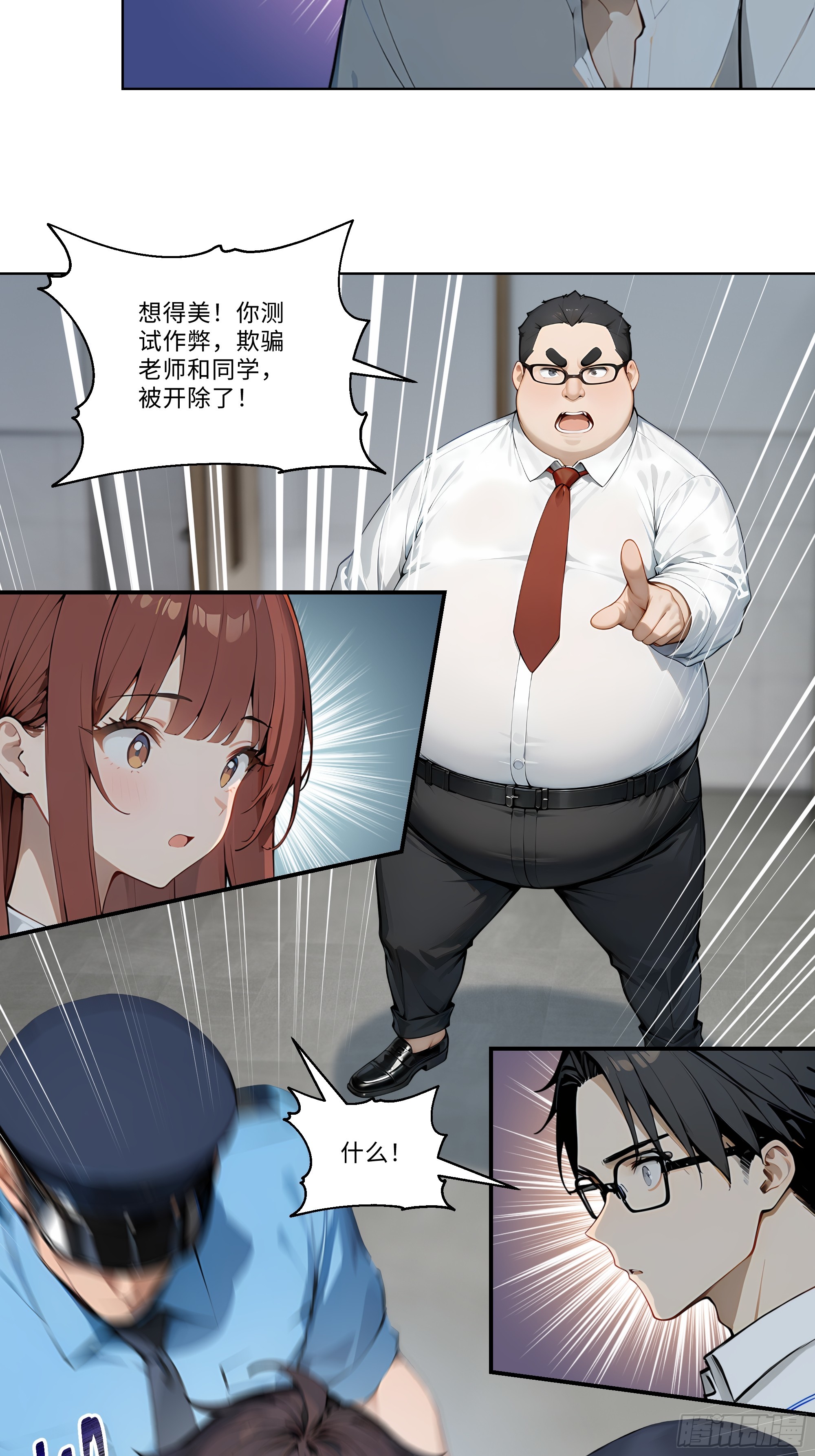 03   演员的诞生(1/2)-第3话