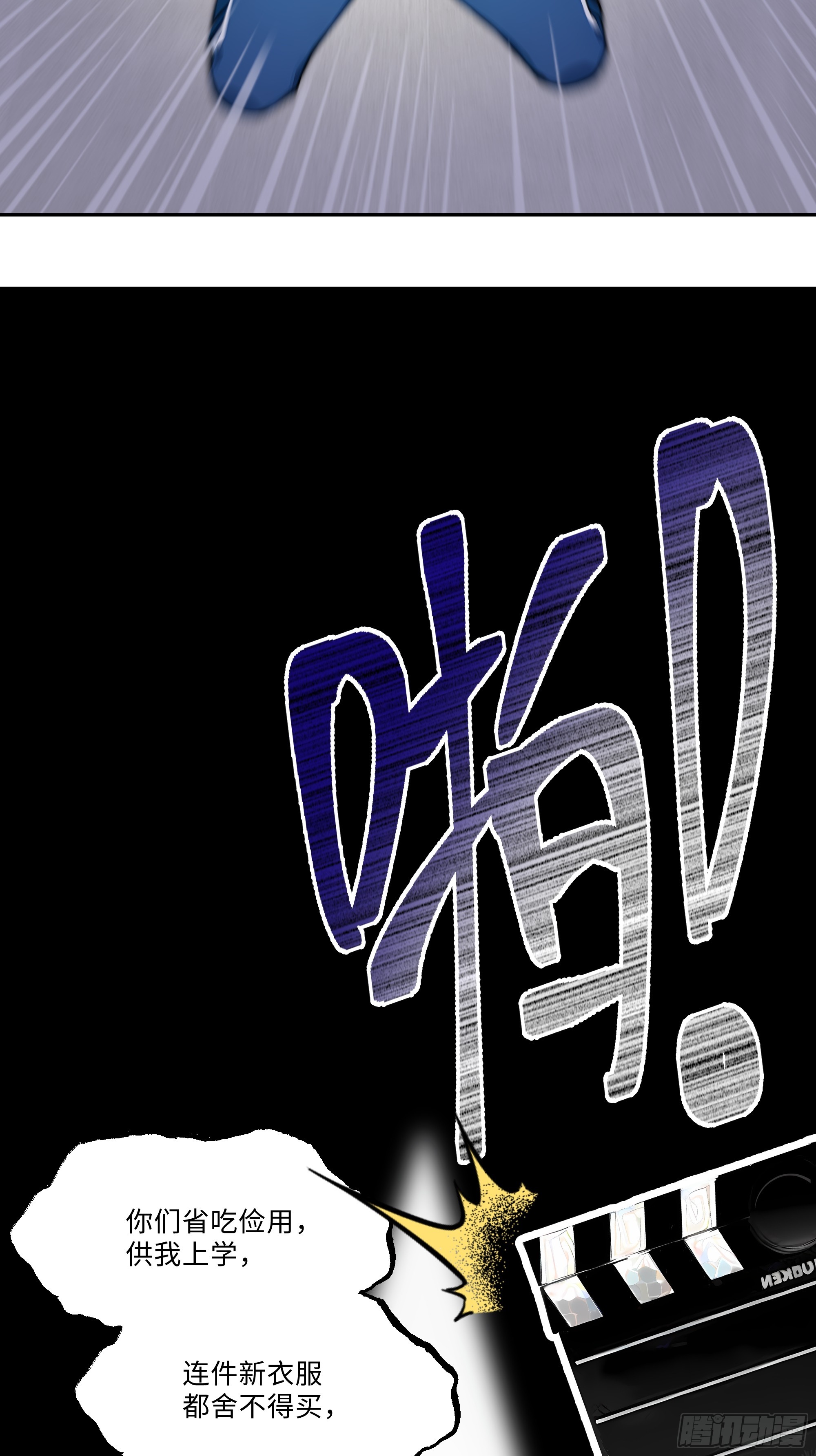 03   演员的诞生(1/2)-第3话