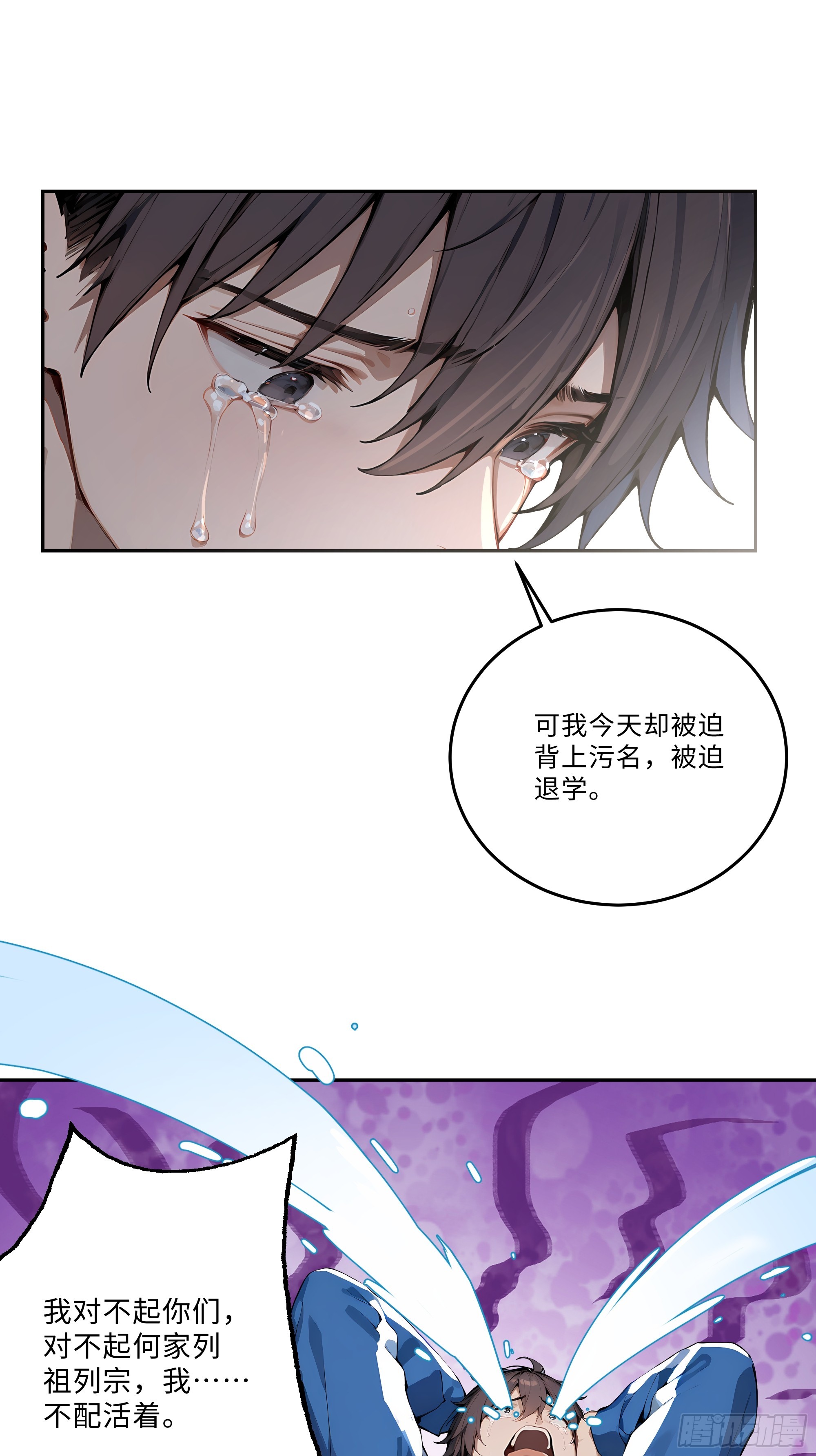 03   演员的诞生(1/2)-第3话
