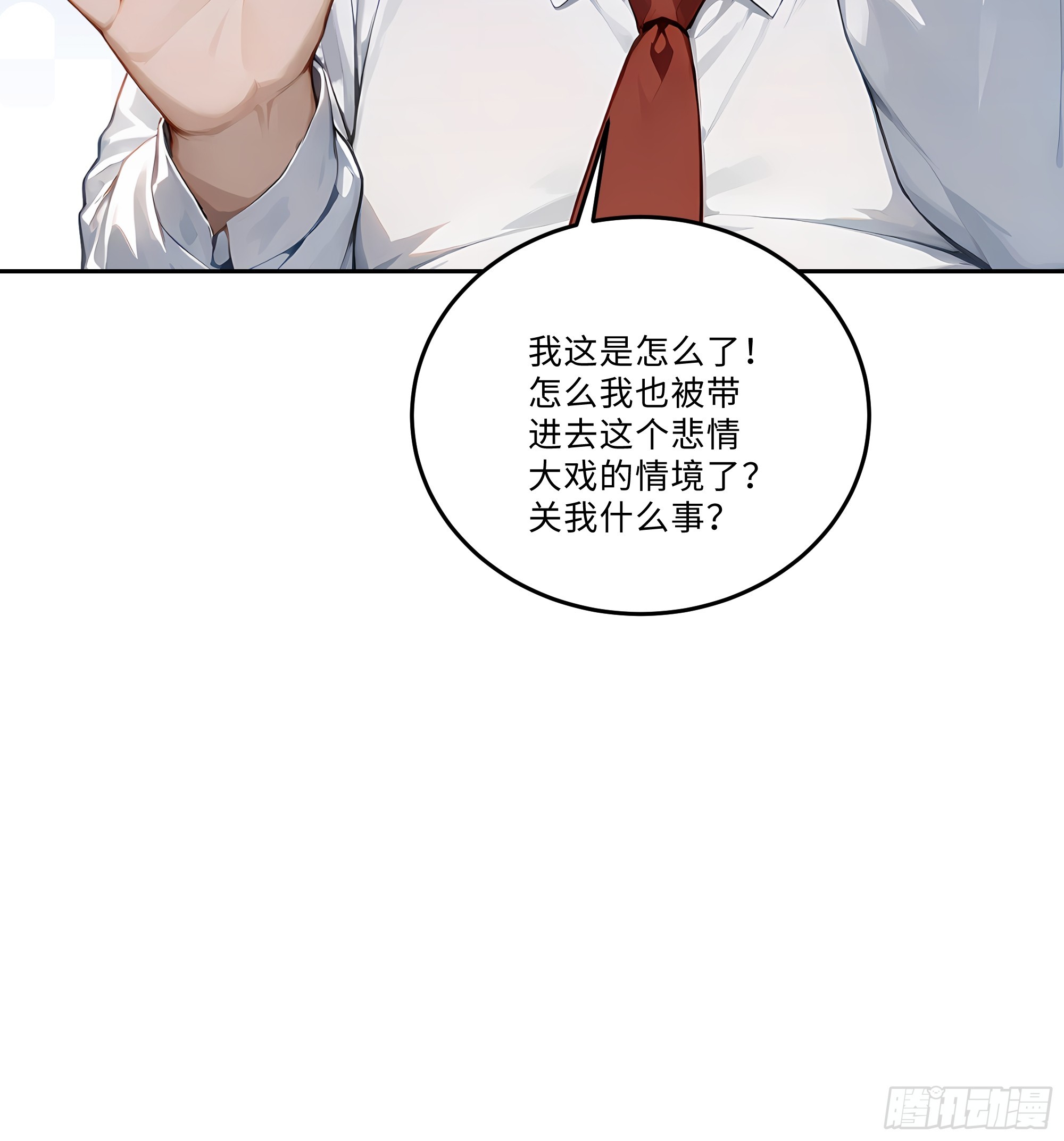03   演员的诞生(1/2)-第3话