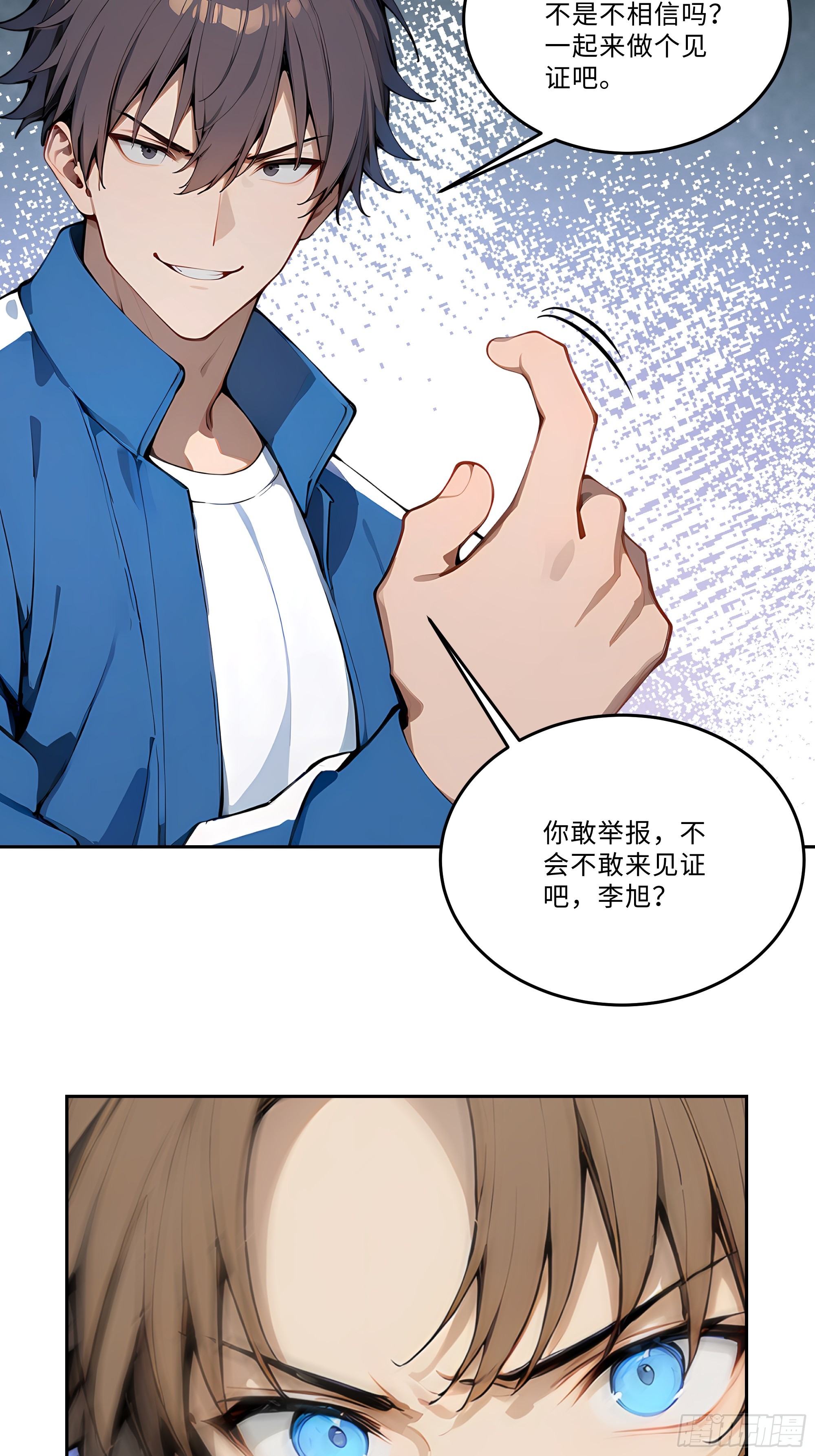 03   演员的诞生(1/2)-第3话