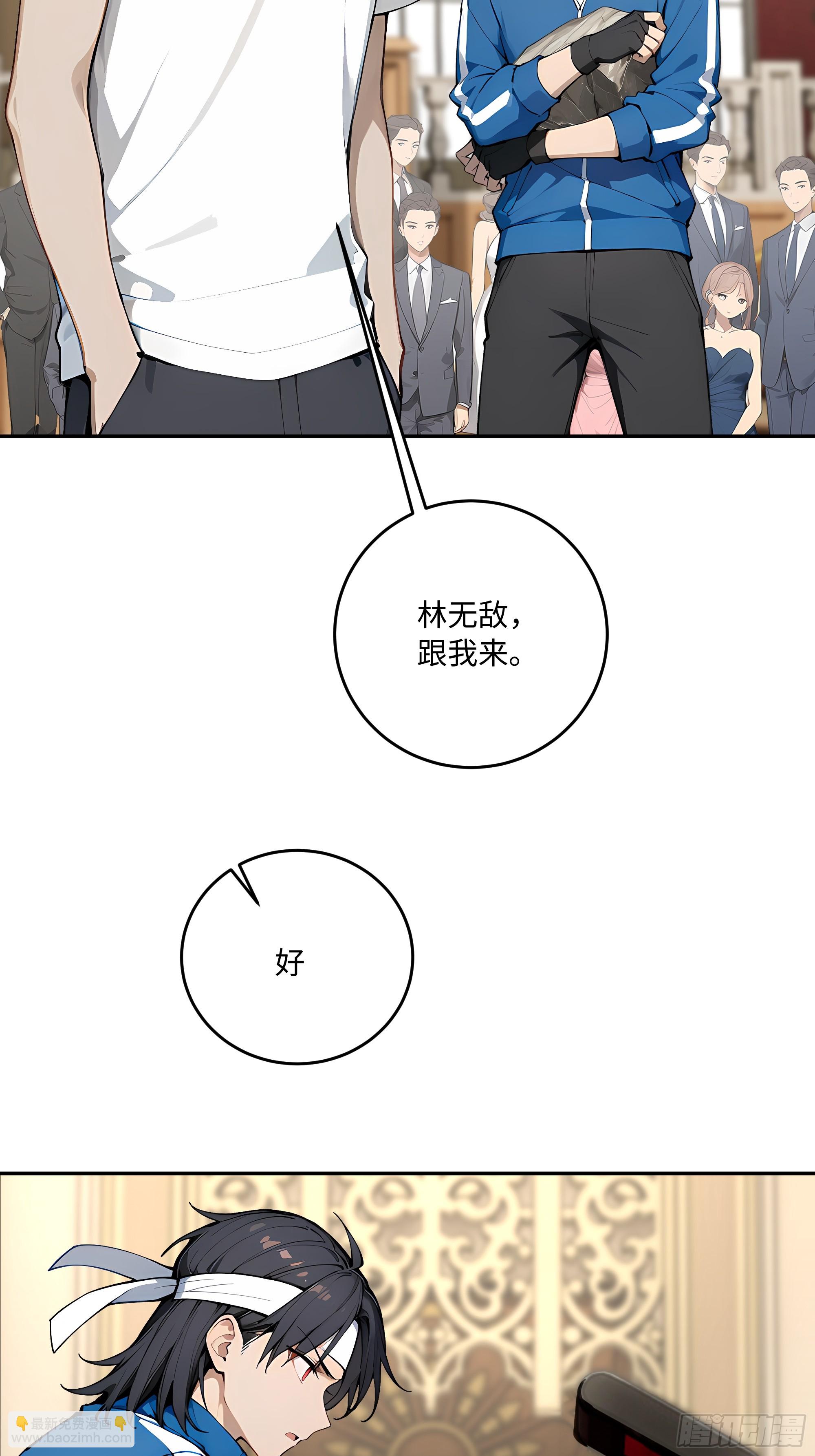 40    成人节的礼物(1/2)-第41话