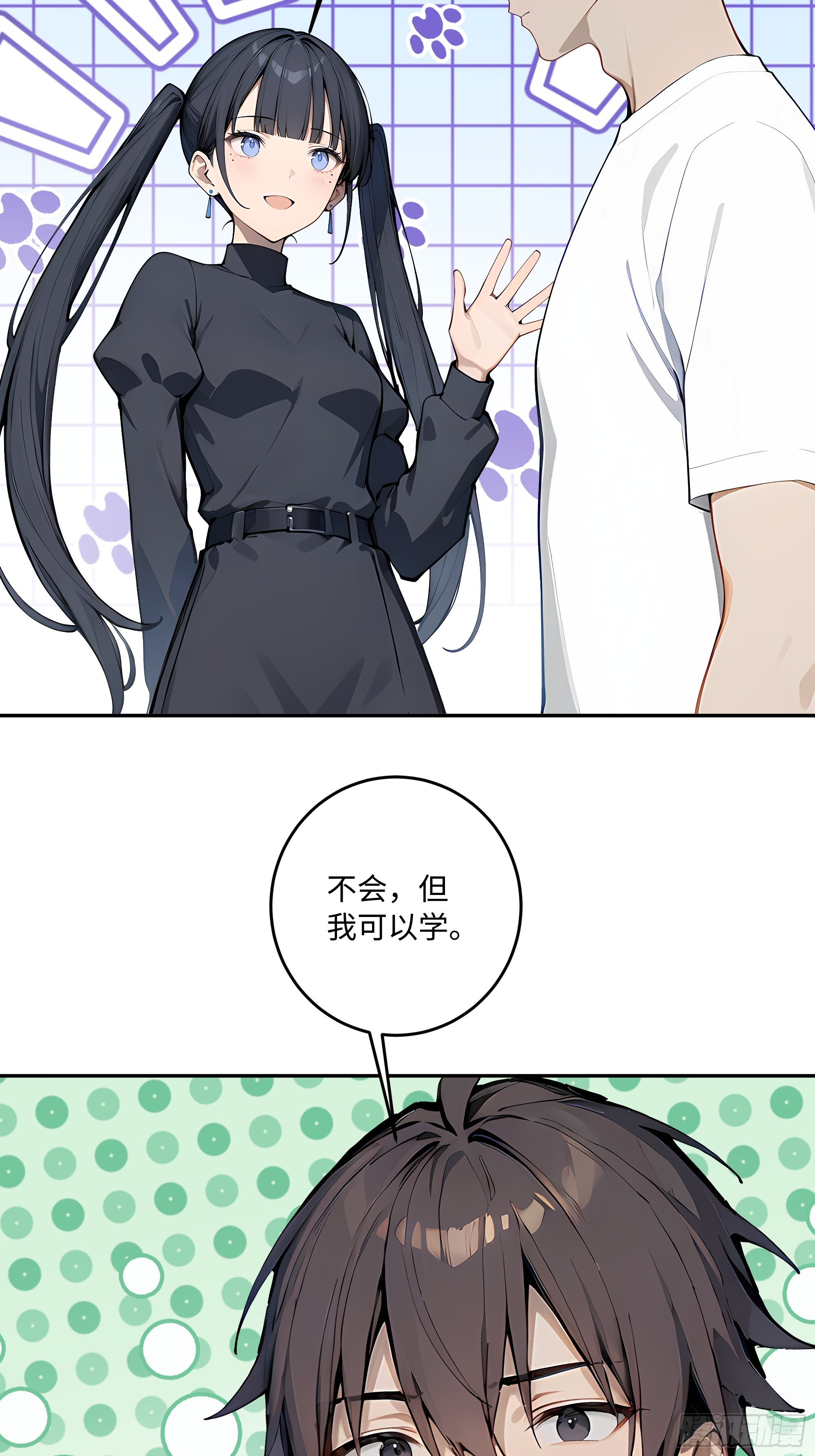 42   蛊毒之术(1/2)-第43话