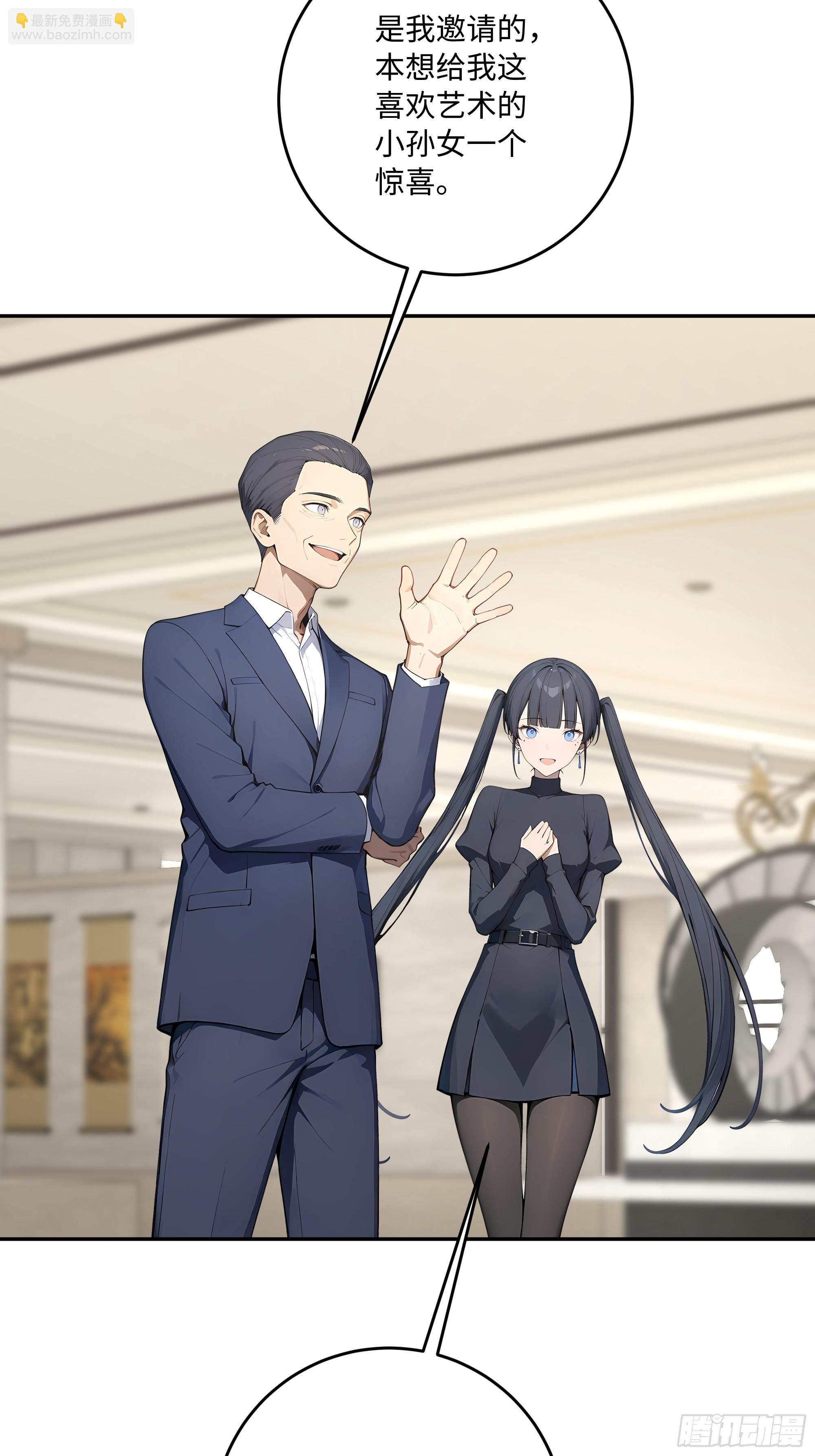 42   蛊毒之术(1/2)-第43话