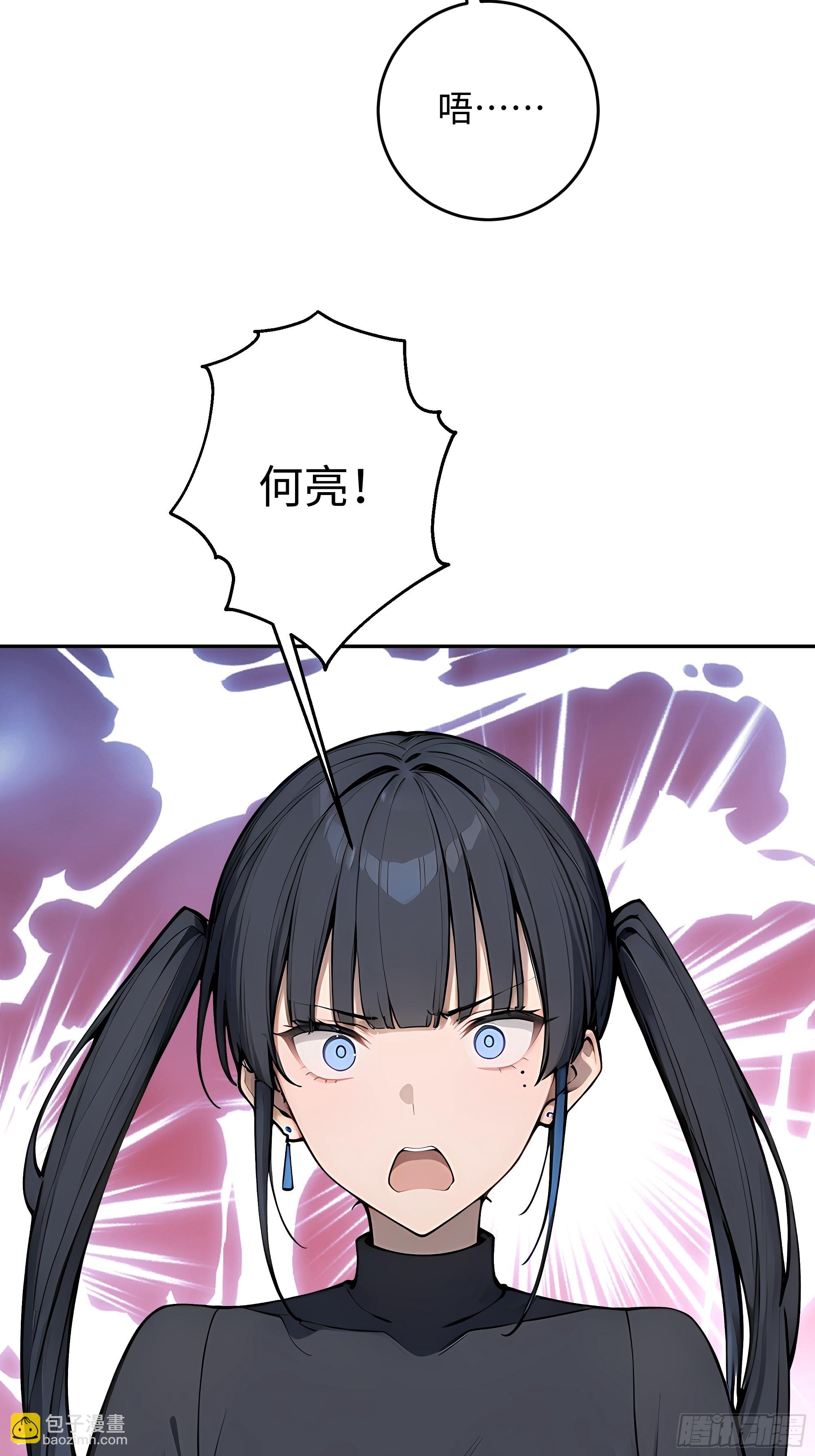 44血屠蛊(1/2)-第45话