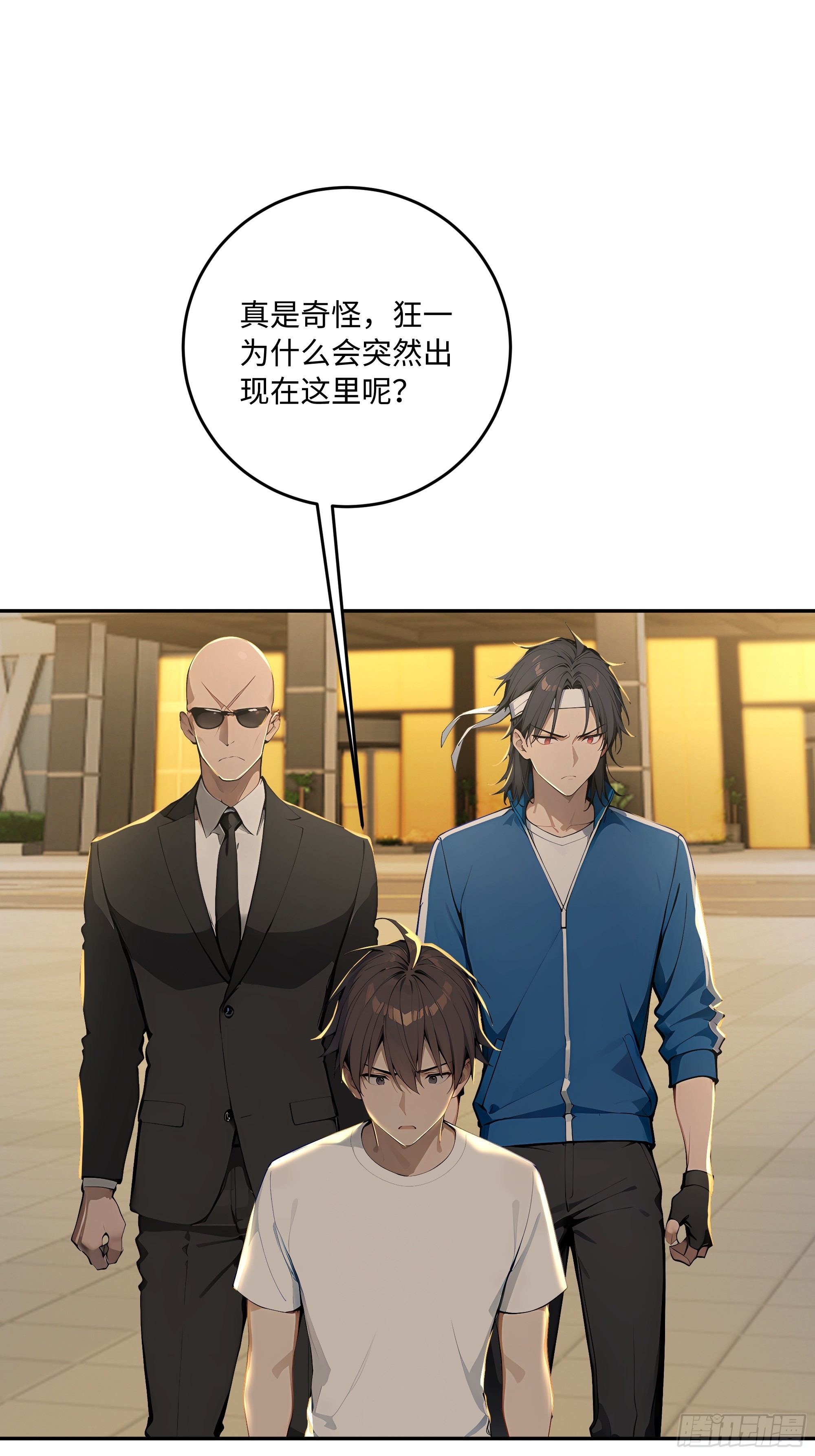 46 那个女人就是？！(1/2)-第47话