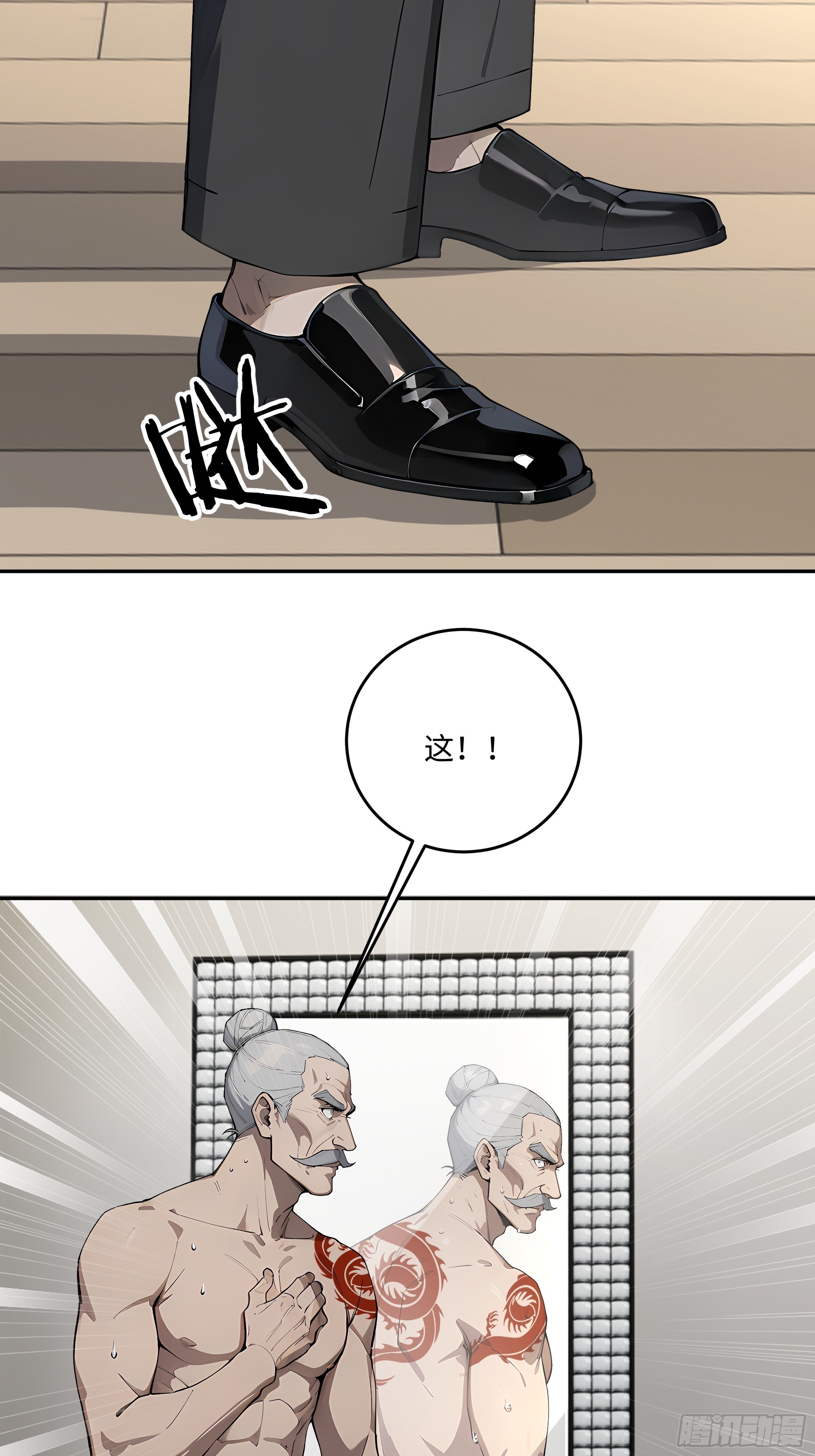 48 能量容器(1/2)-第49话