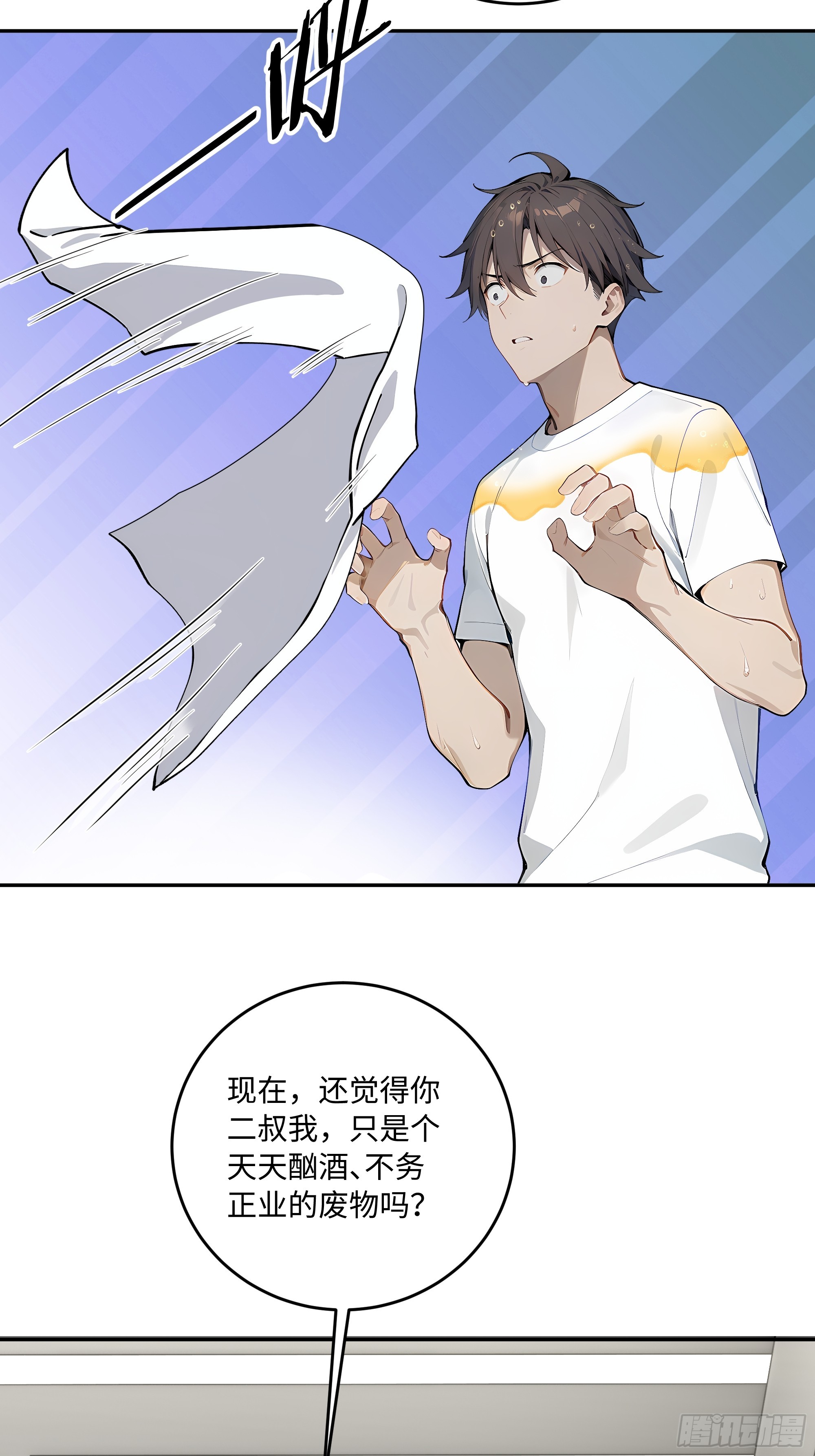 50 提线木偶，制造蛊人！(1/2)-第51话