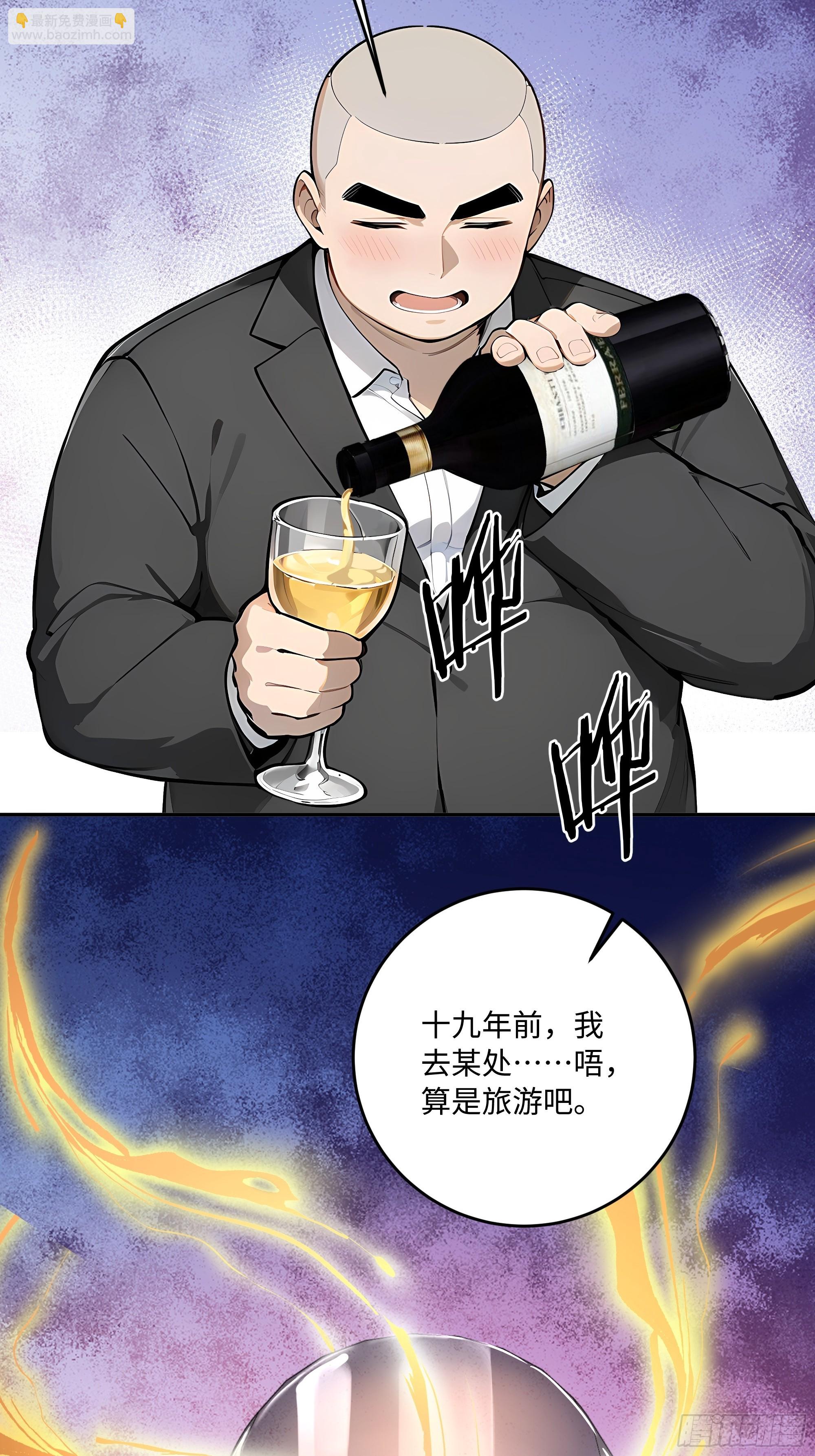 50 提线木偶，制造蛊人！(1/2)-第51话