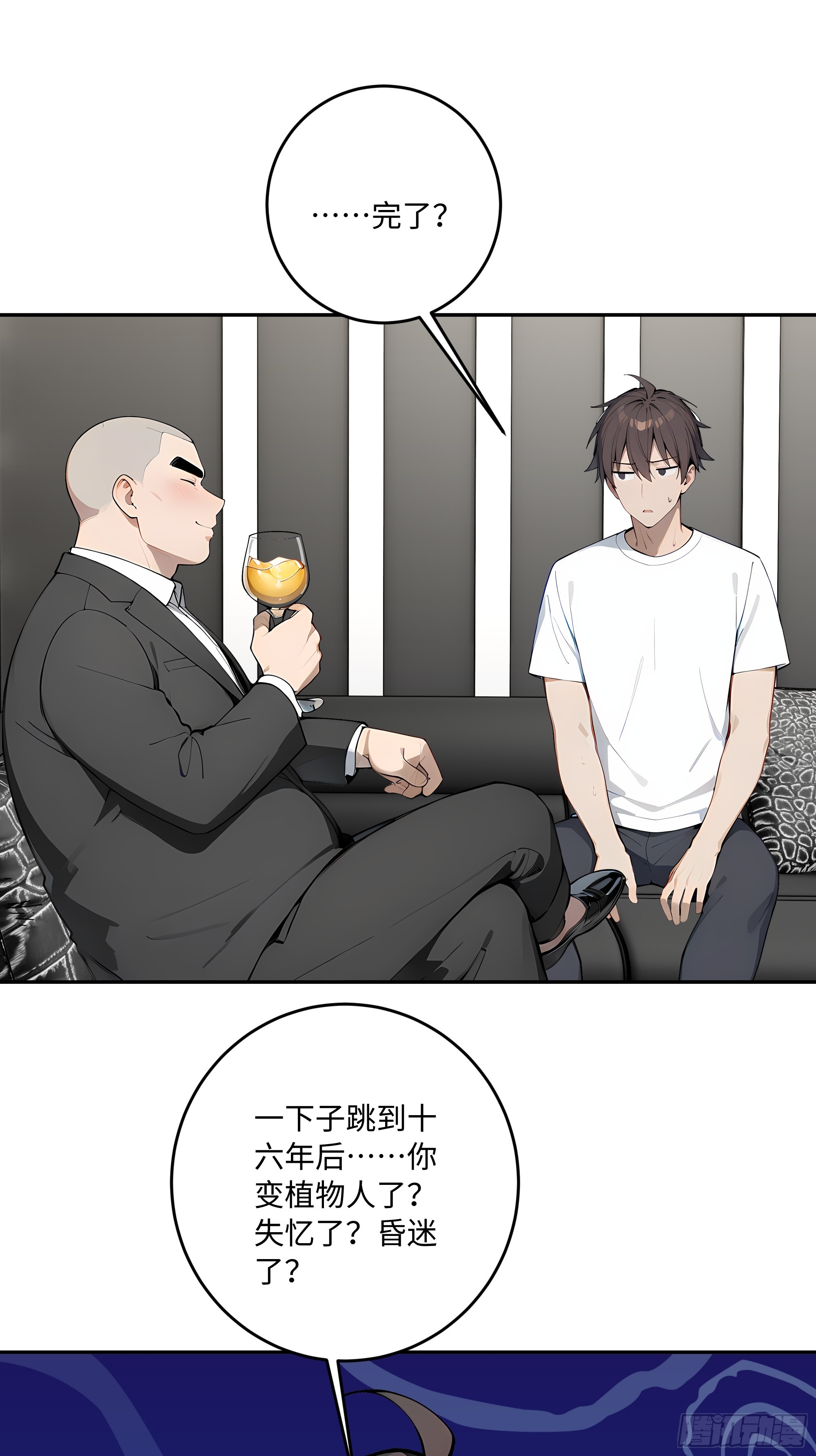 50 提线木偶，制造蛊人！(1/2)-第51话