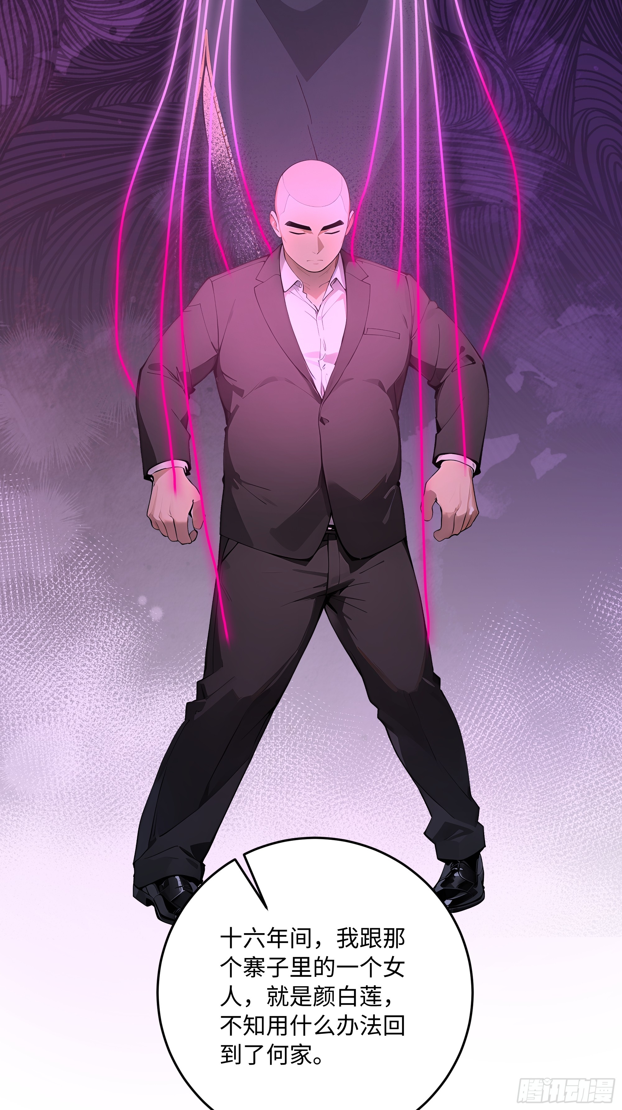 50 提线木偶，制造蛊人！(1/2)-第51话