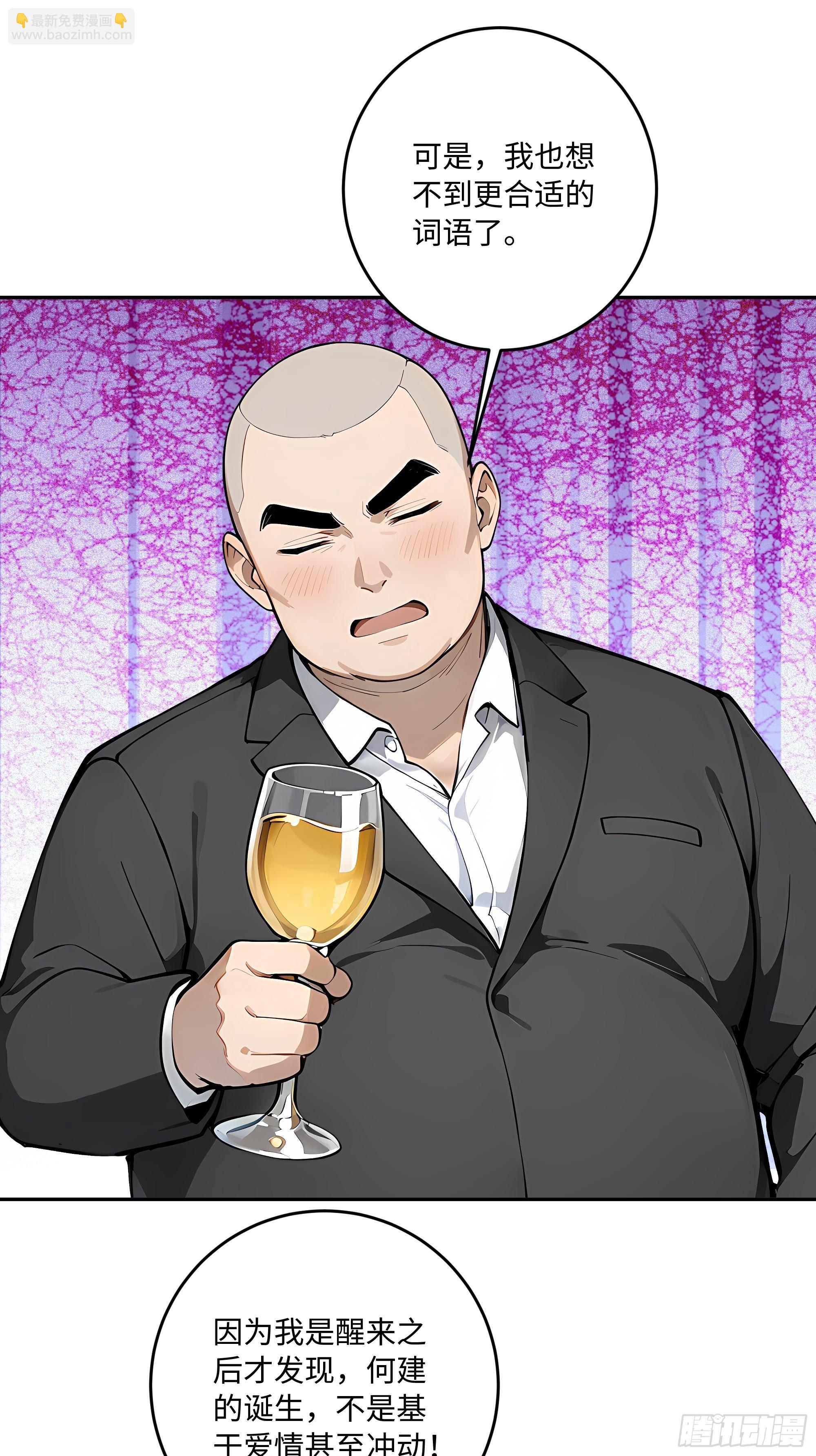 50 提线木偶，制造蛊人！(1/2)-第51话