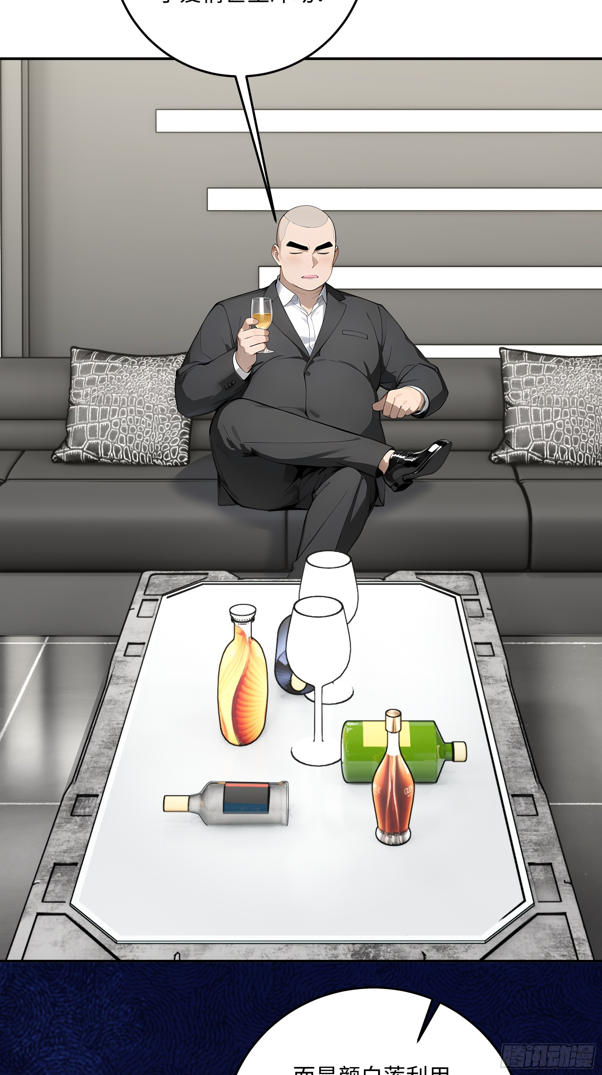 50 提线木偶，制造蛊人！(1/2)-第51话