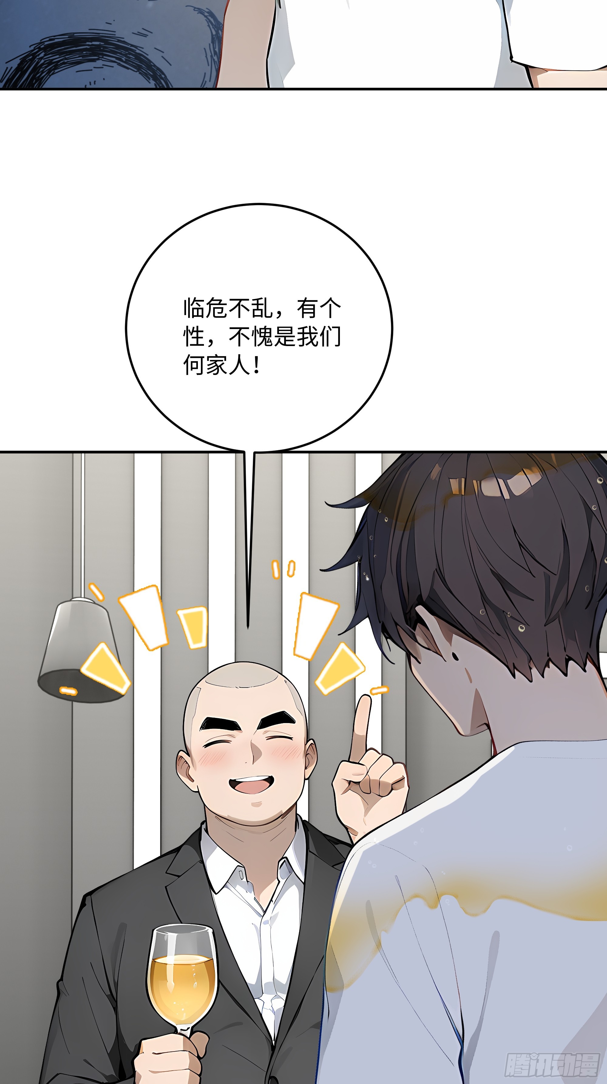 50 提线木偶，制造蛊人！(1/2)-第51话