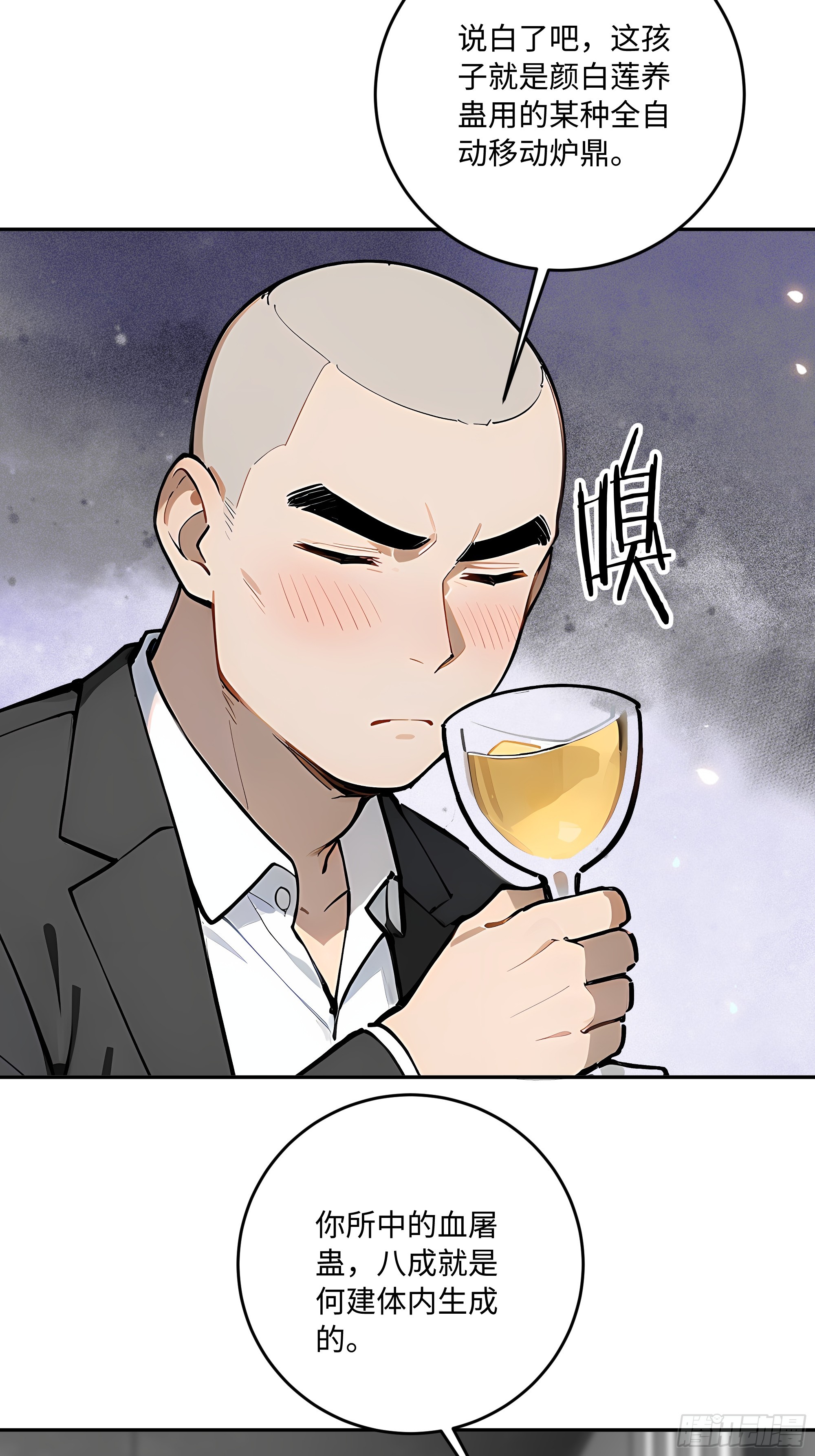 50 提线木偶，制造蛊人！(1/2)-第51话