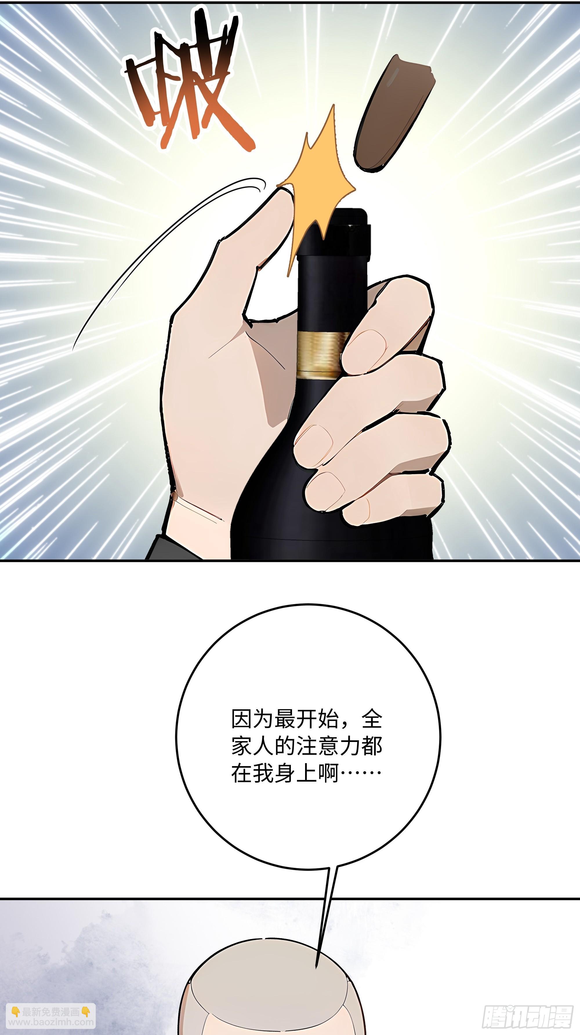 50 提线木偶，制造蛊人！(1/2)-第51话