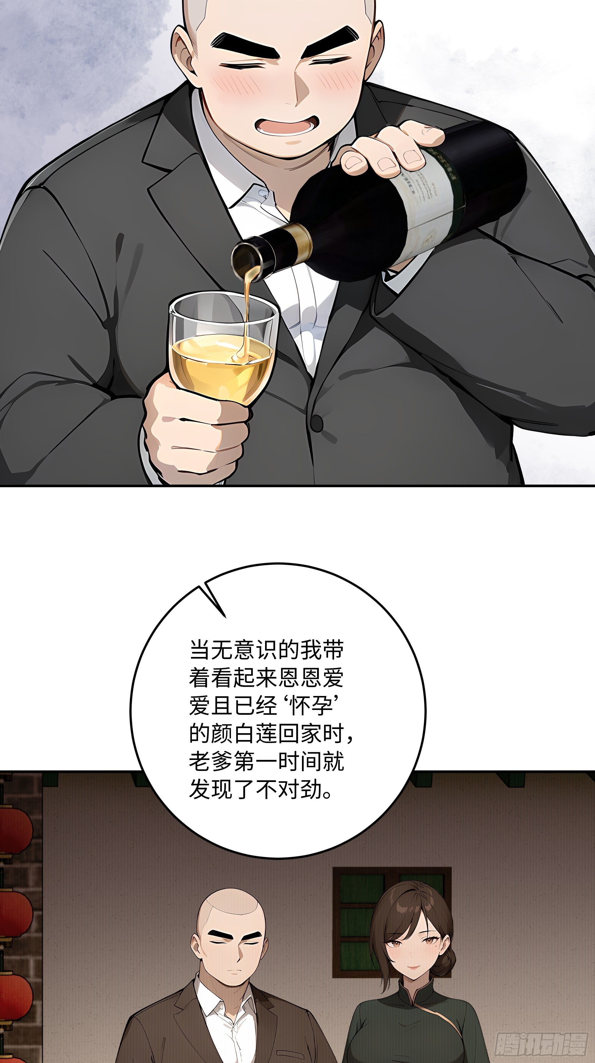 50 提线木偶，制造蛊人！(1/2)-第51话