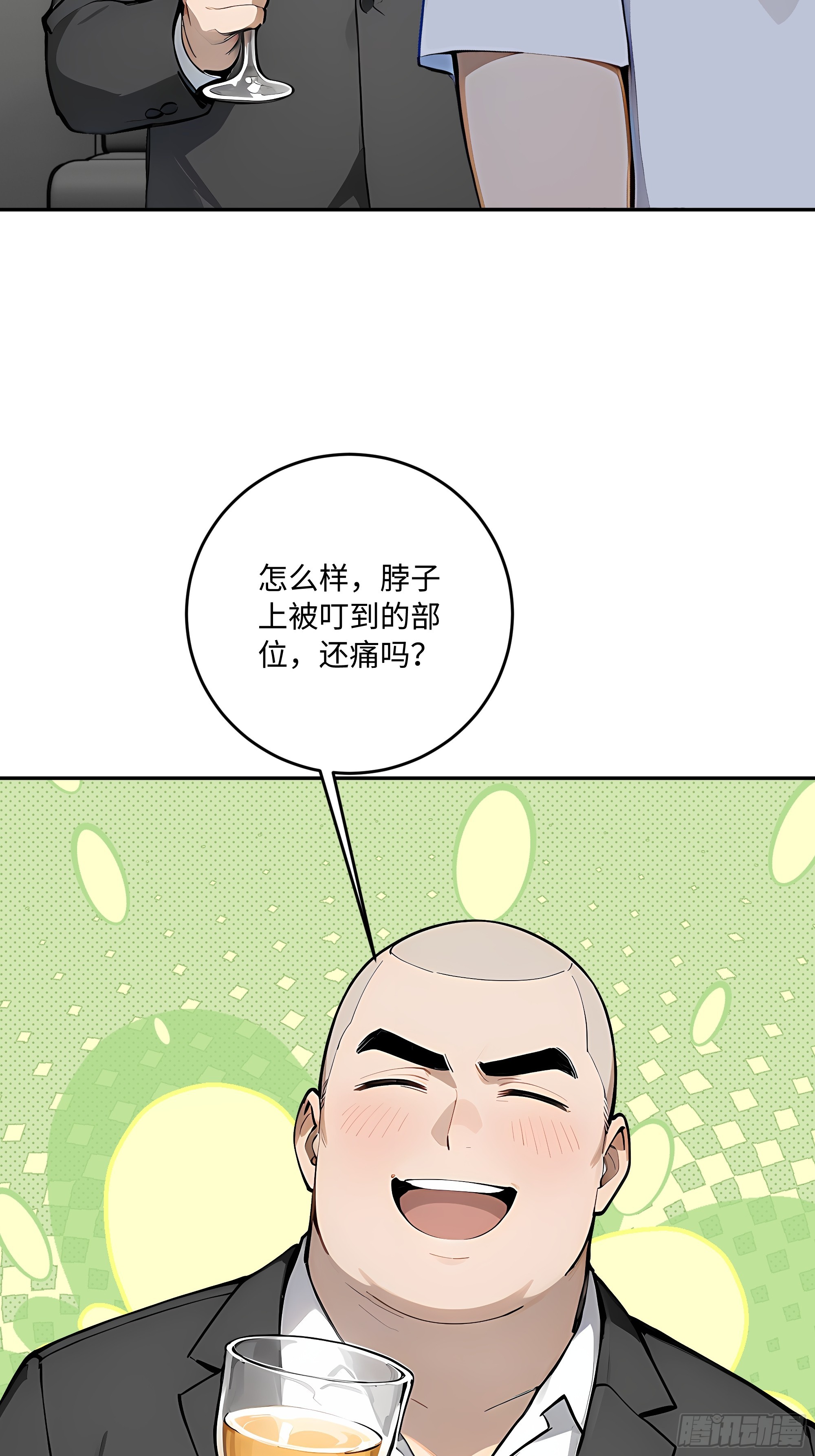 50 提线木偶，制造蛊人！(1/2)-第51话