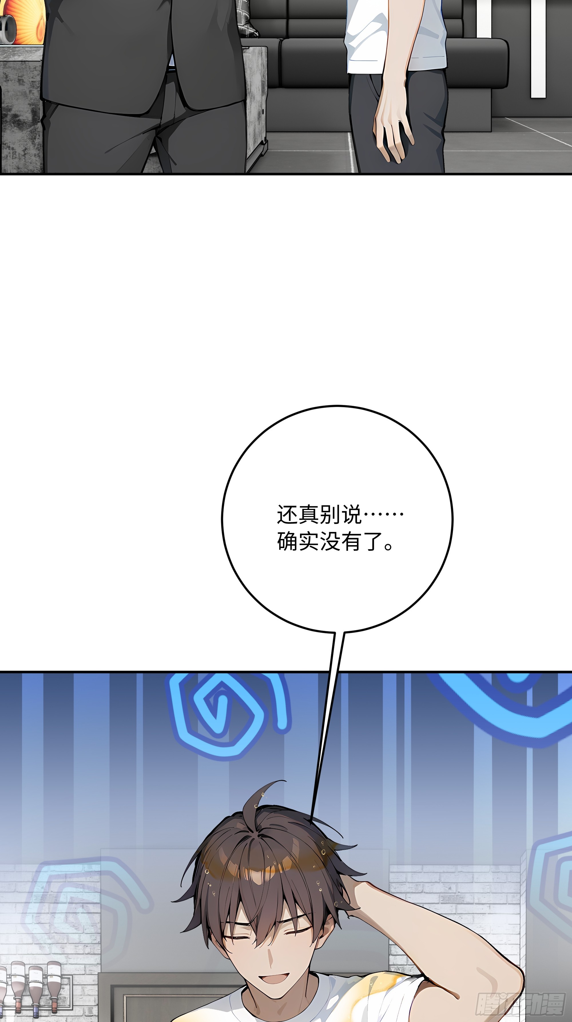 50 提线木偶，制造蛊人！(1/2)-第51话