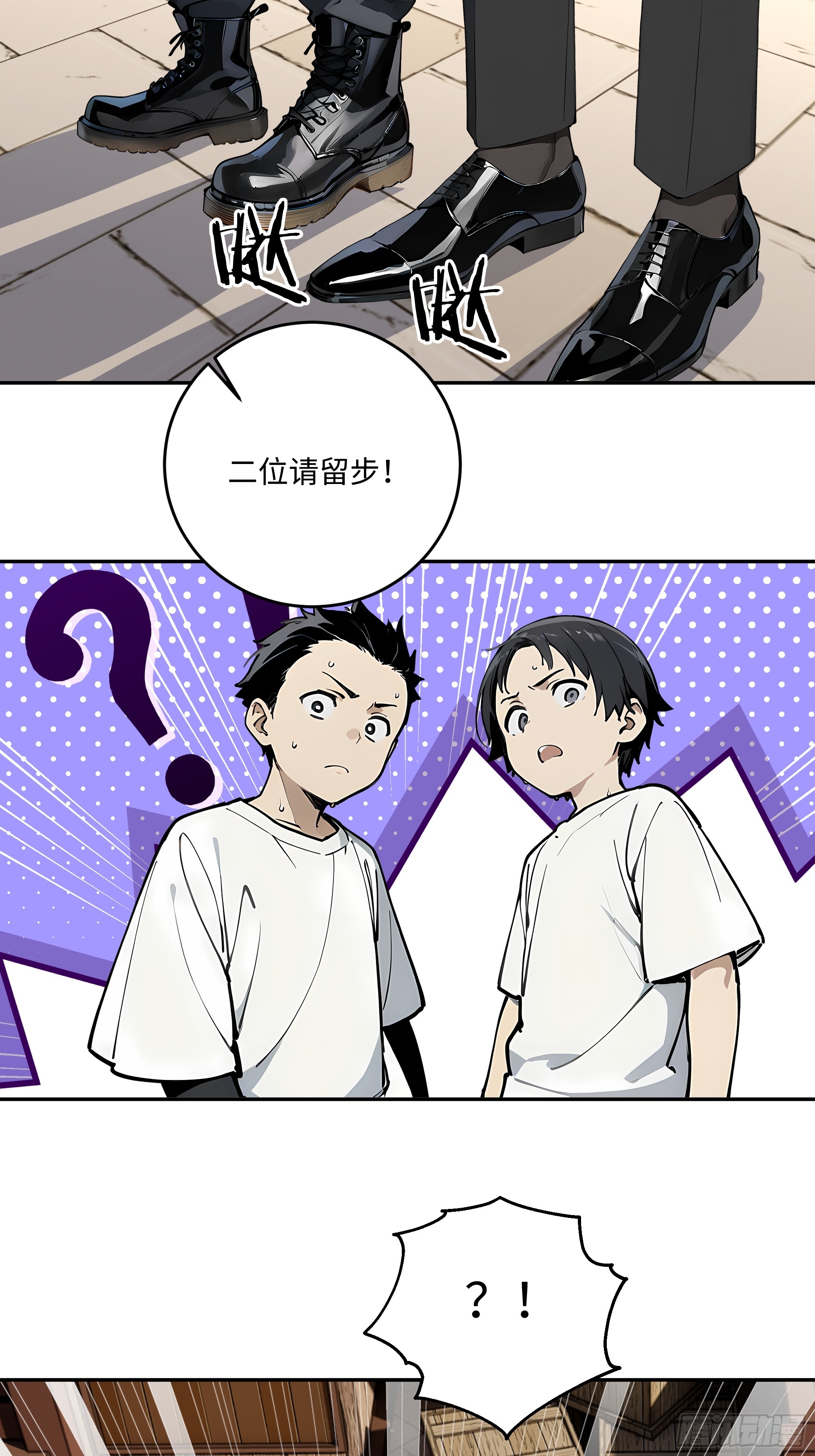 52 坑我？分明是我坑他们！(1/2)-第53话