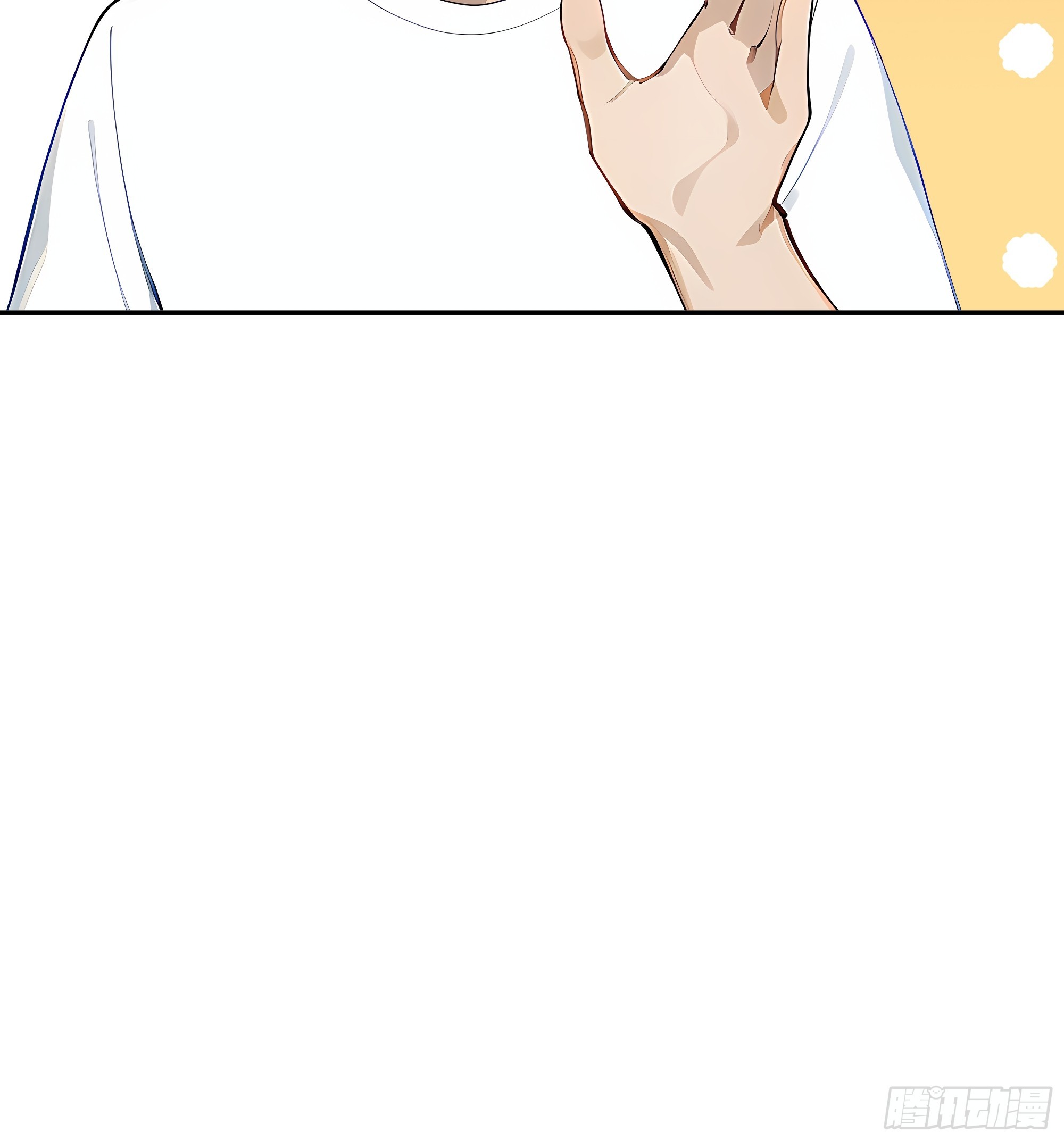 52 坑我？分明是我坑他们！(1/2)-第53话