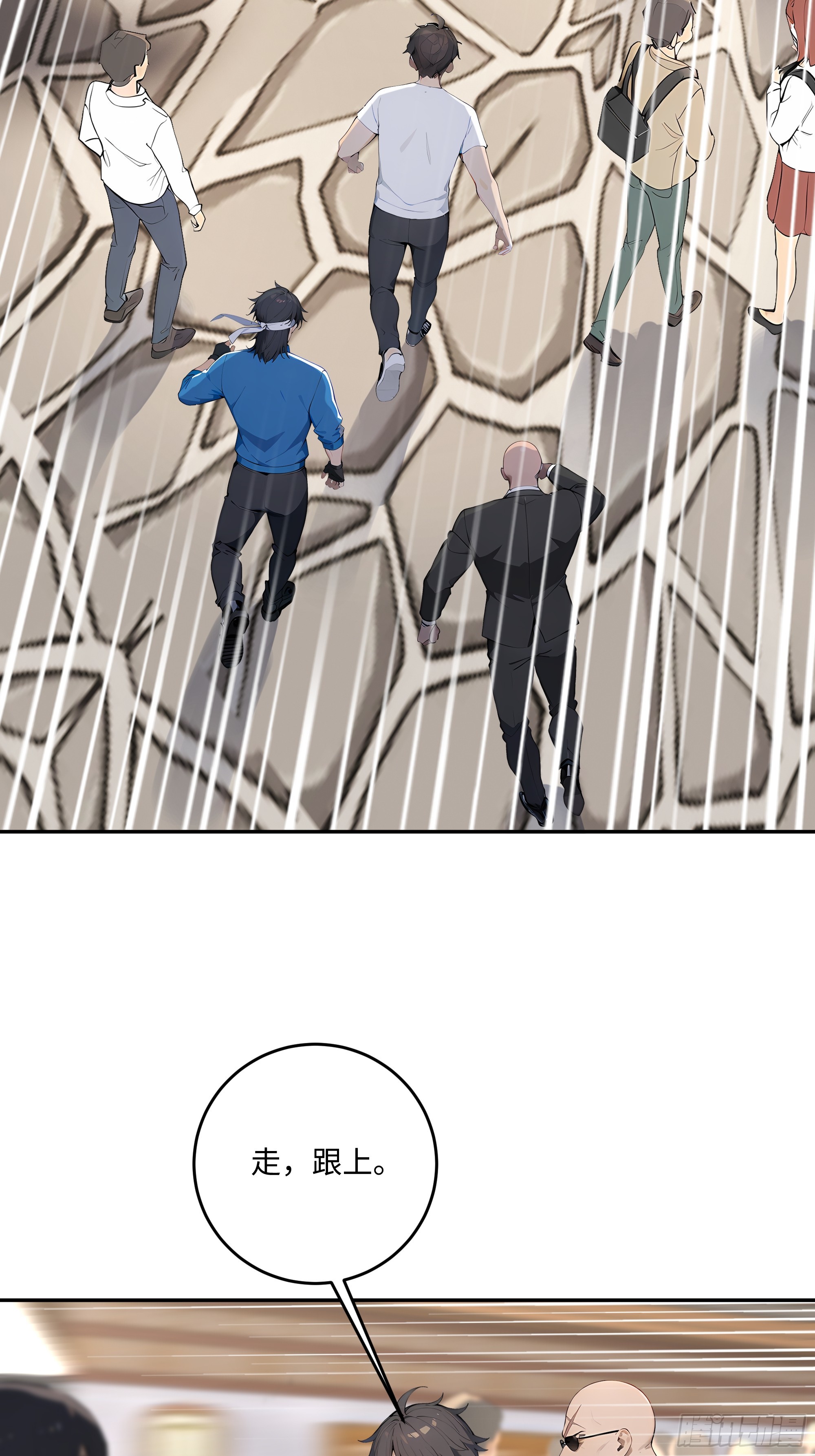 52 坑我？分明是我坑他们！(1/2)-第53话