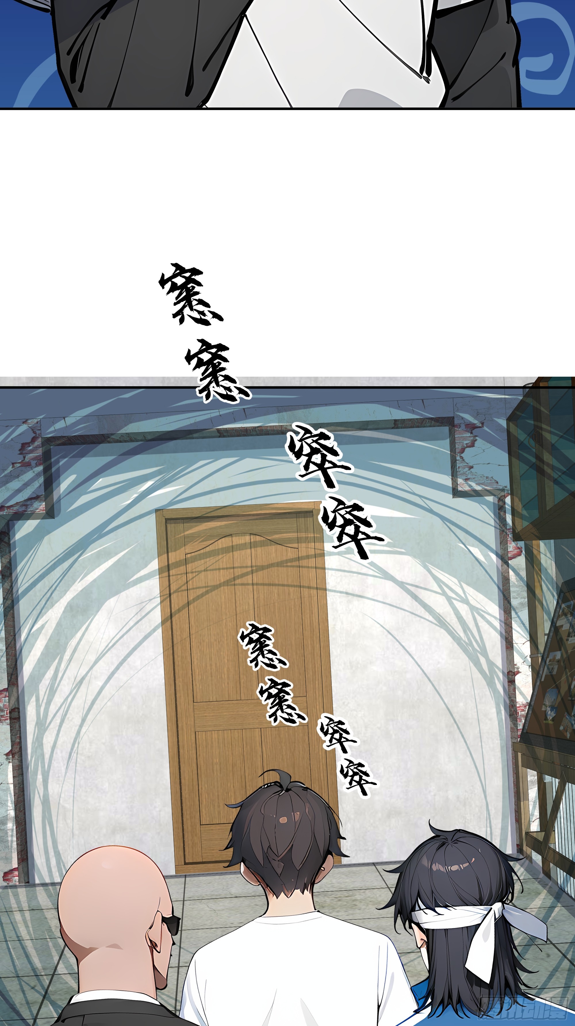 52 坑我？分明是我坑他们！(1/2)-第53话