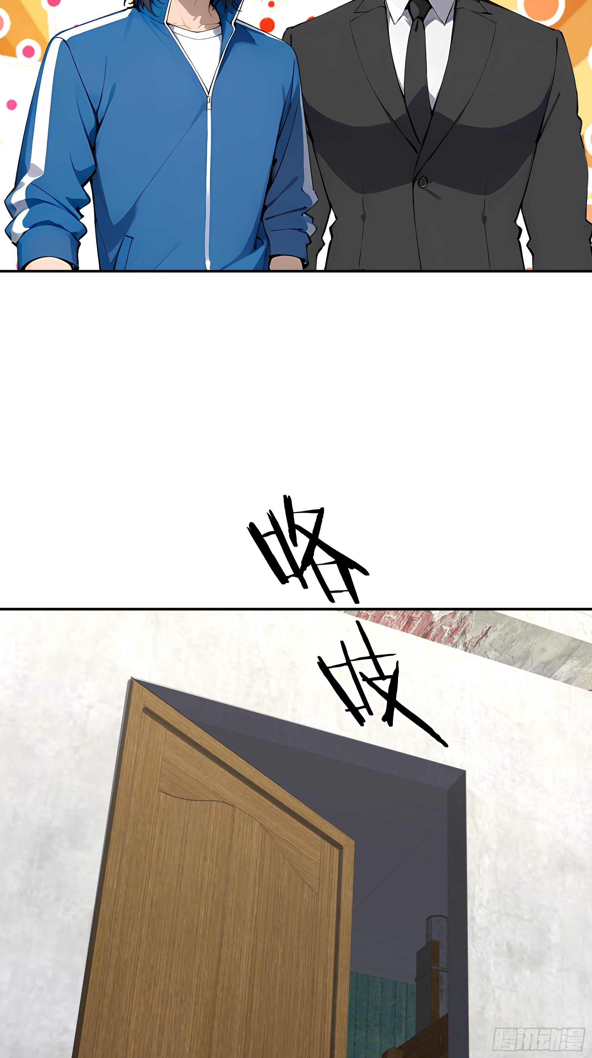 52 坑我？分明是我坑他们！(1/2)-第53话