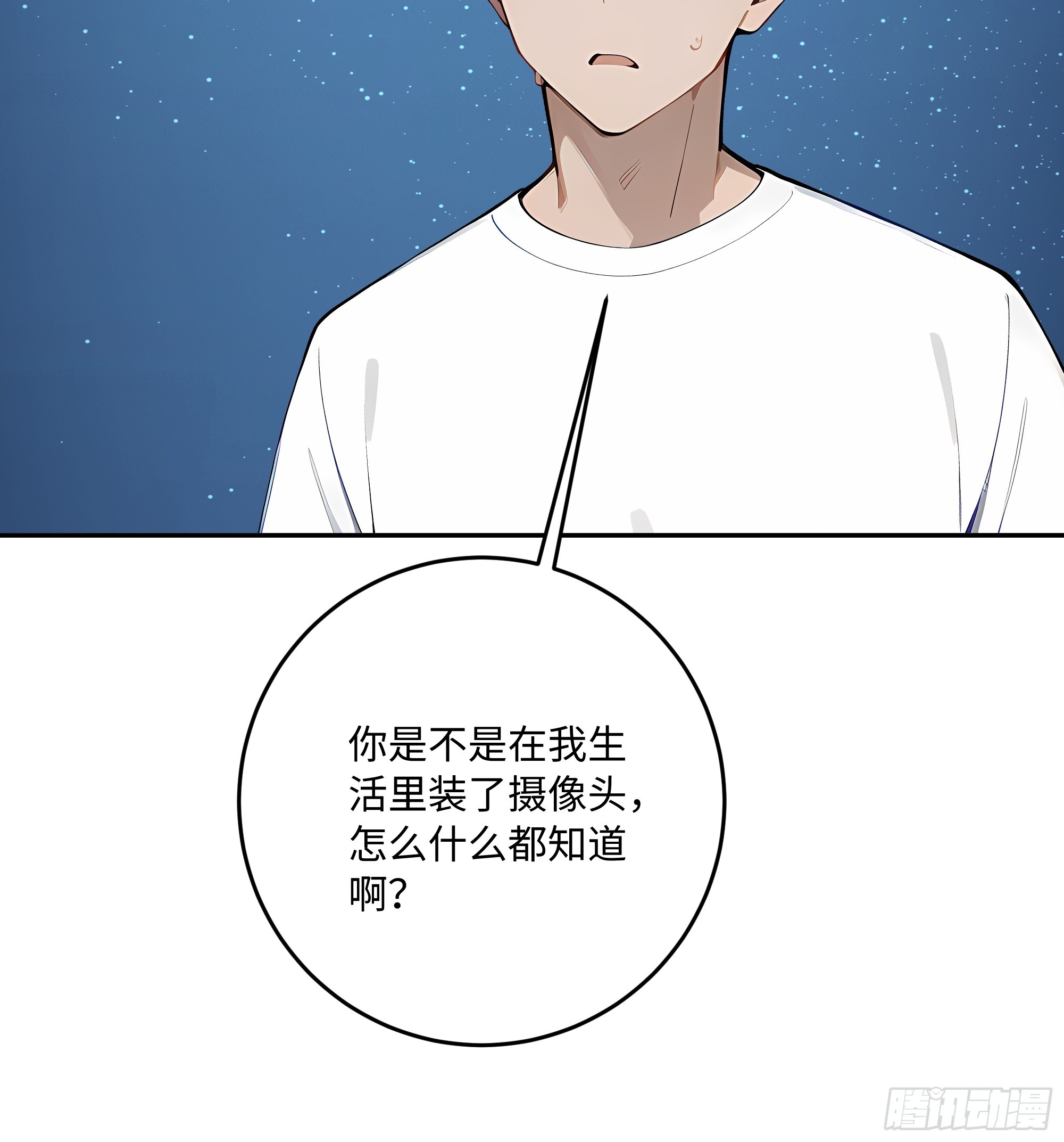 54 你欠我的，我要你就得给！(1/2)-第55话