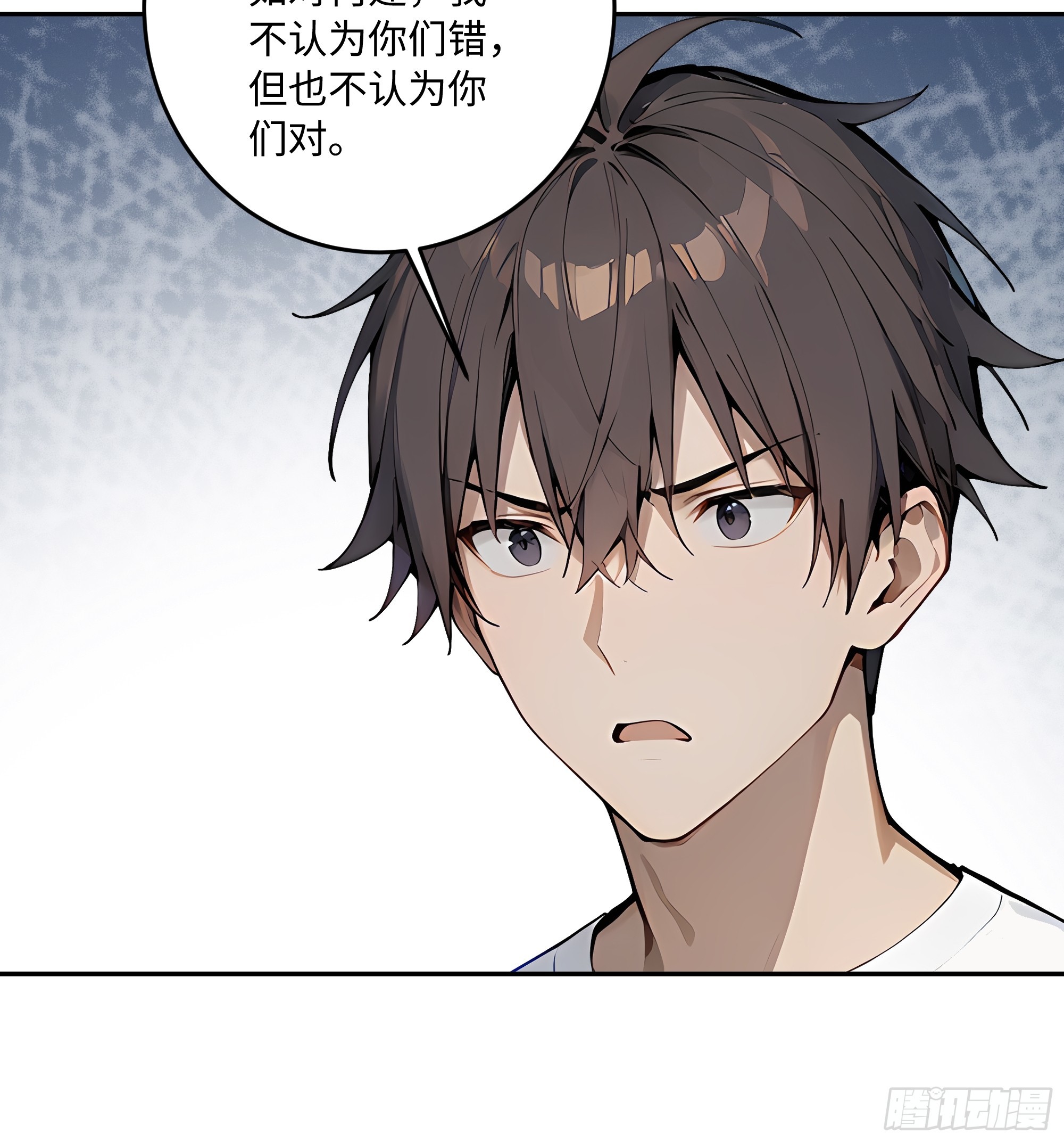 54 你欠我的，我要你就得给！(1/2)-第55话