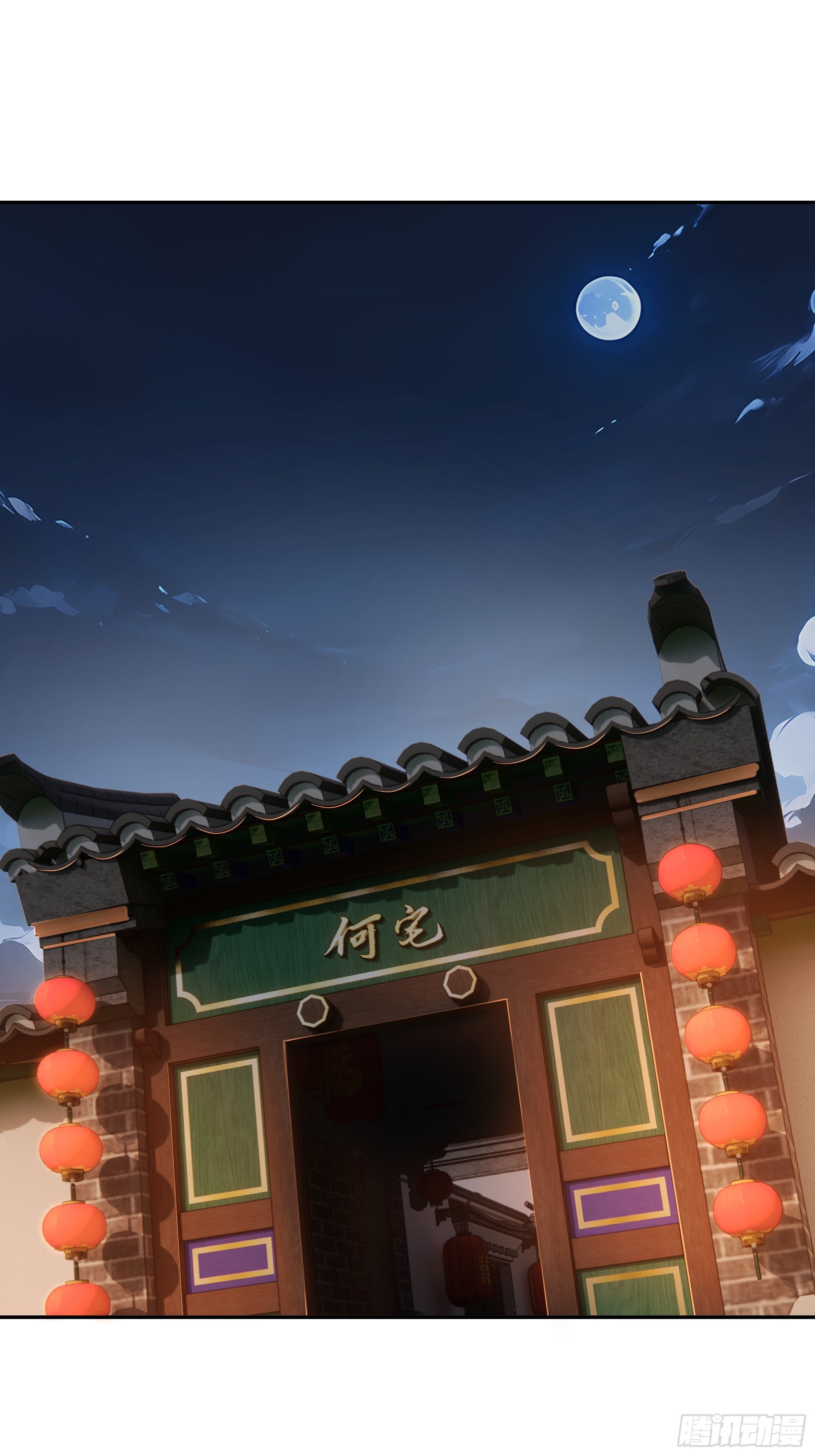 54 你欠我的，我要你就得给！(1/2)-第55话